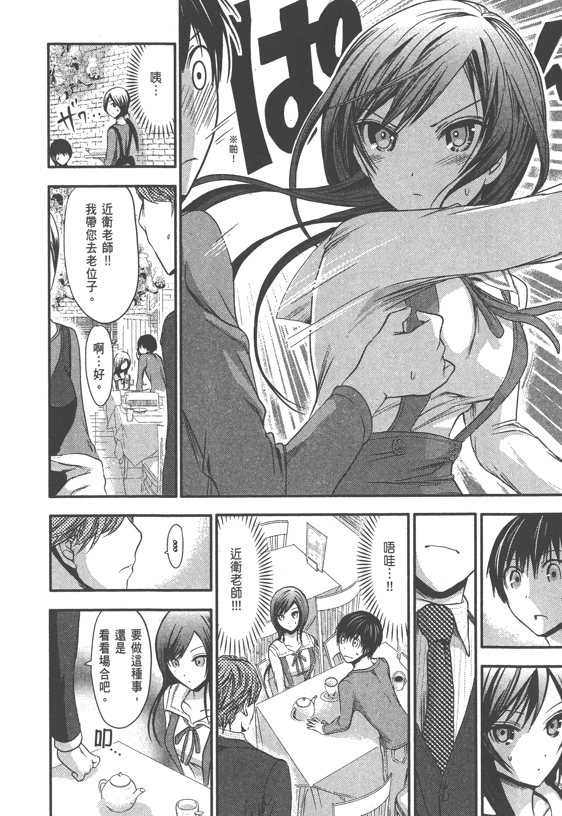 Page 170