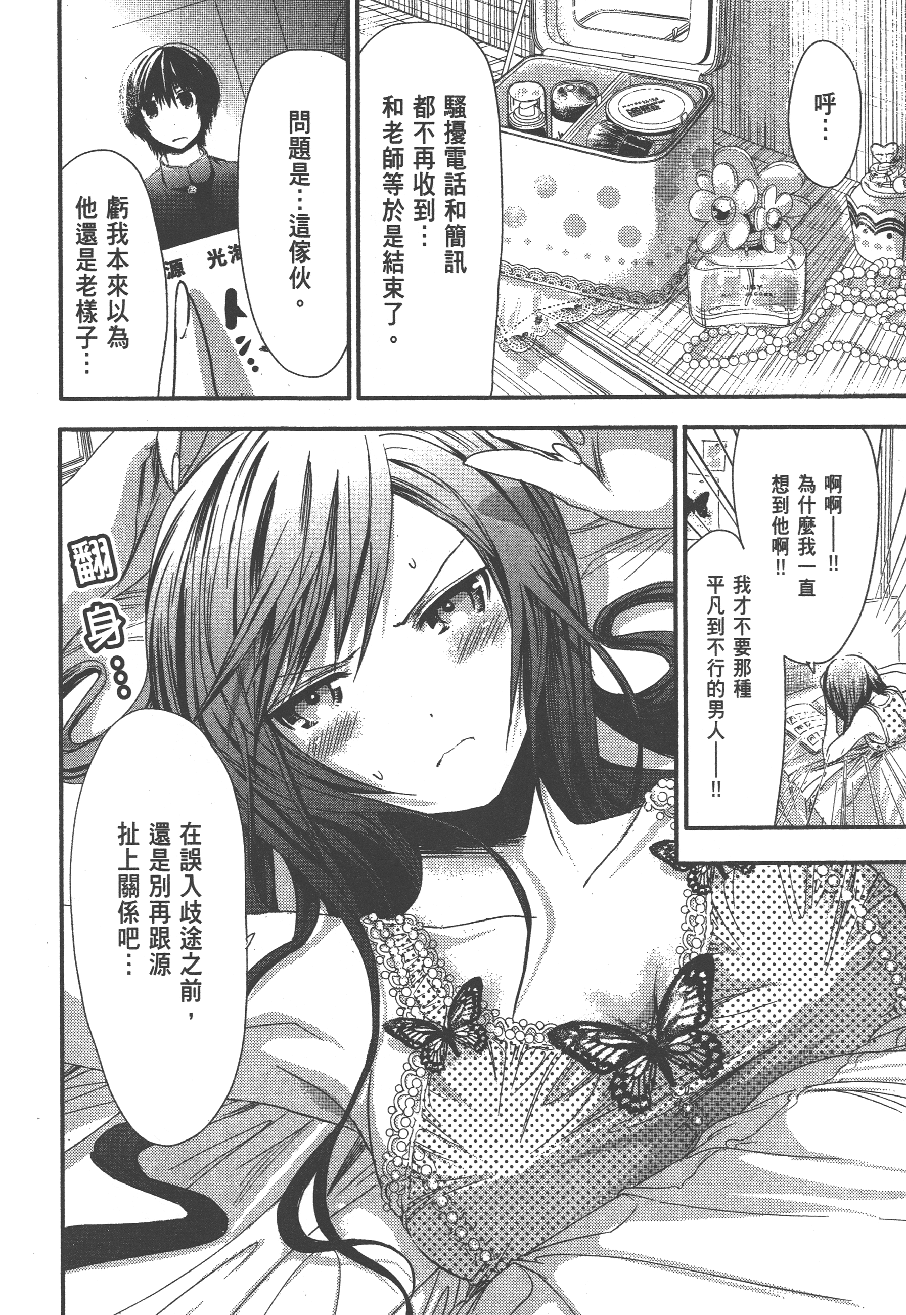 Page 176