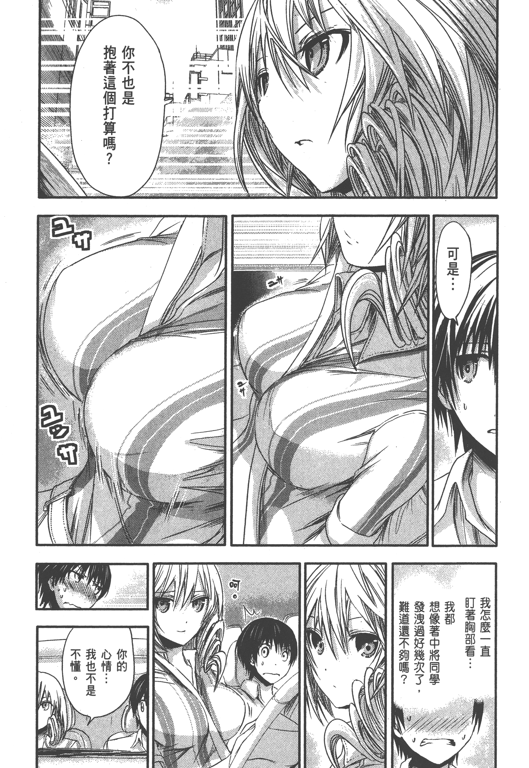 Page 179