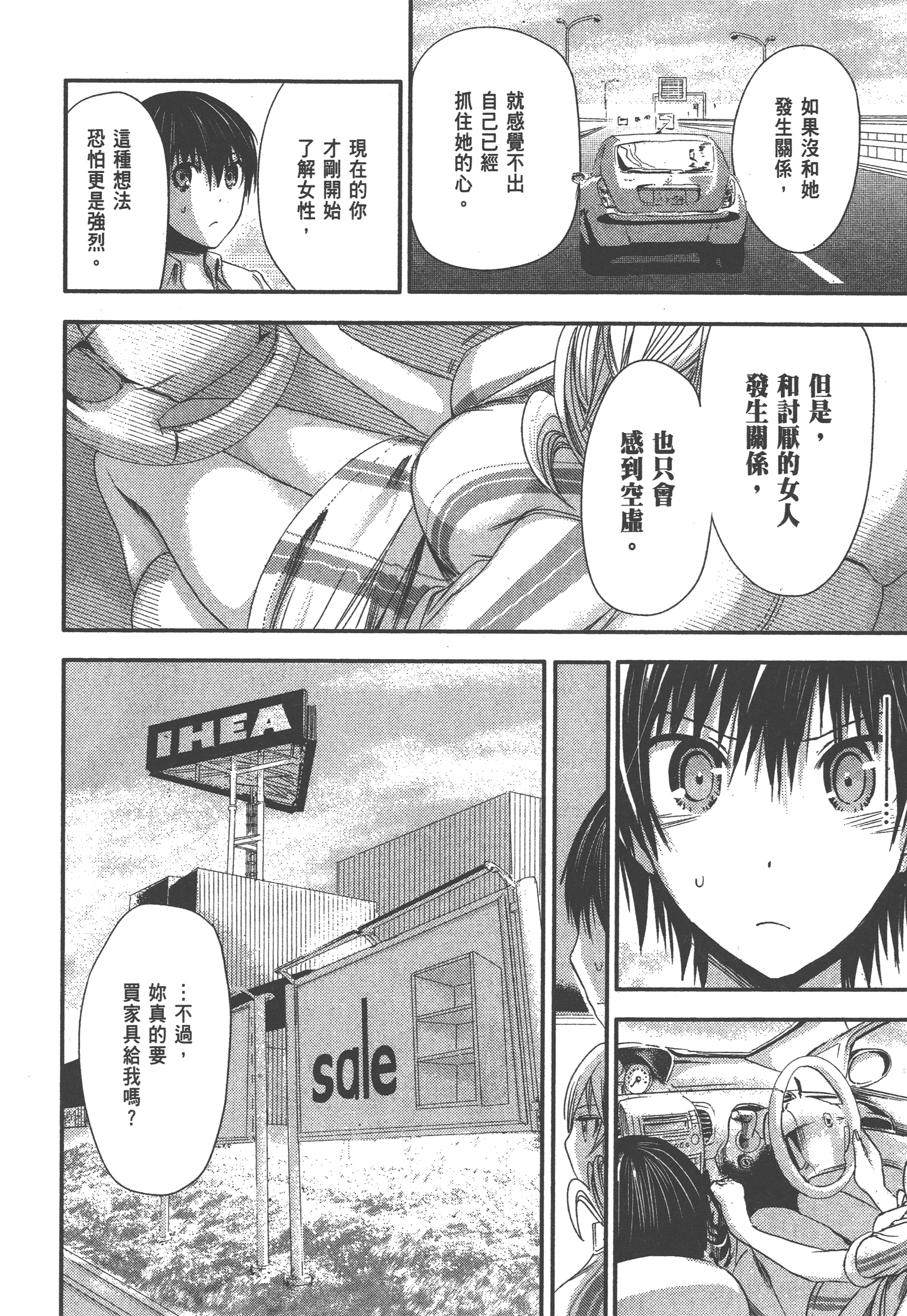 Page 180