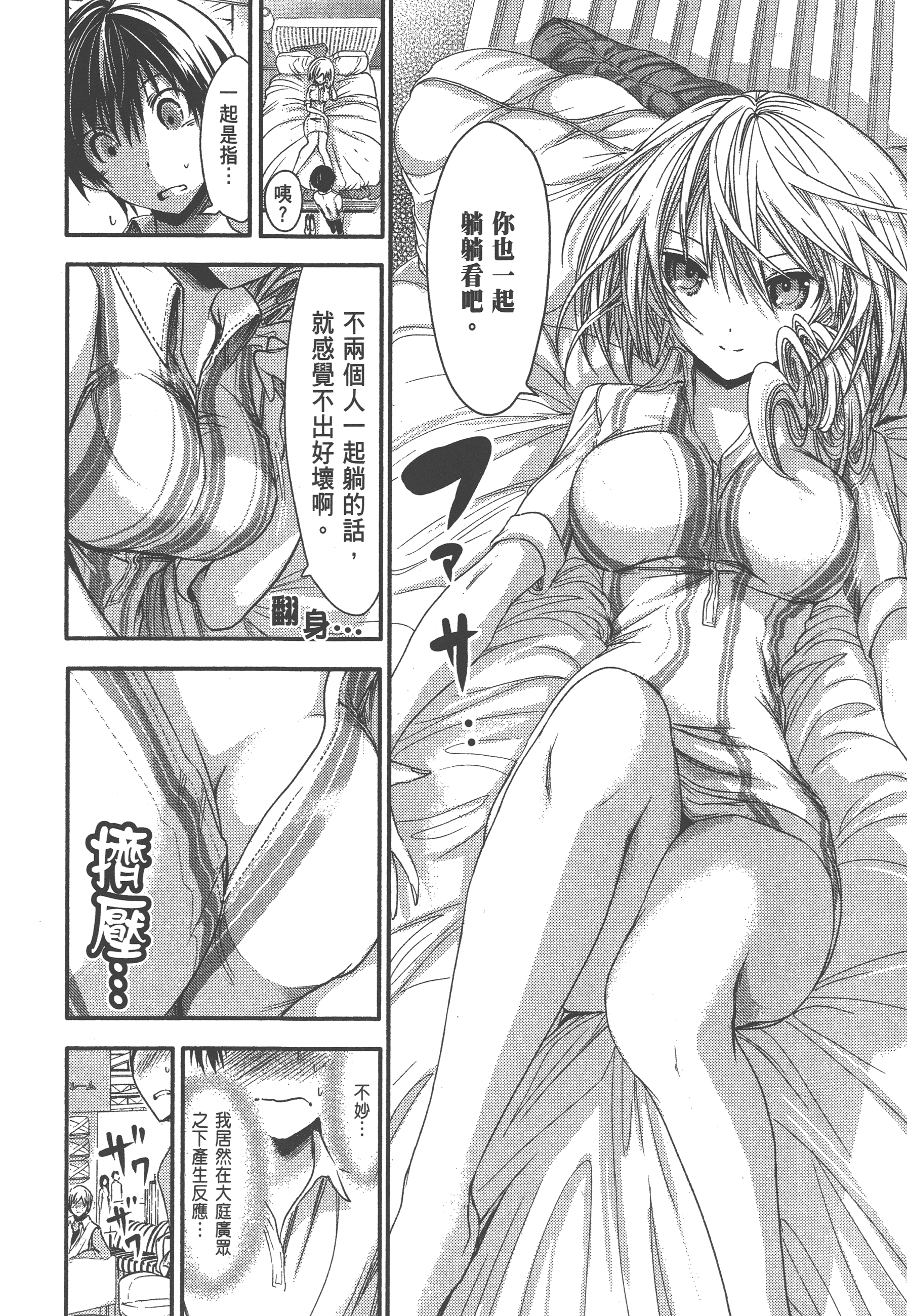 Page 182