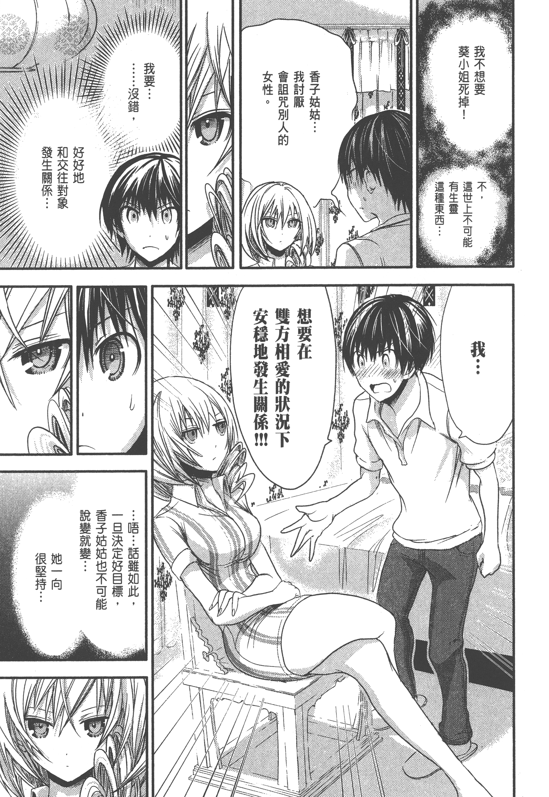 Page 191