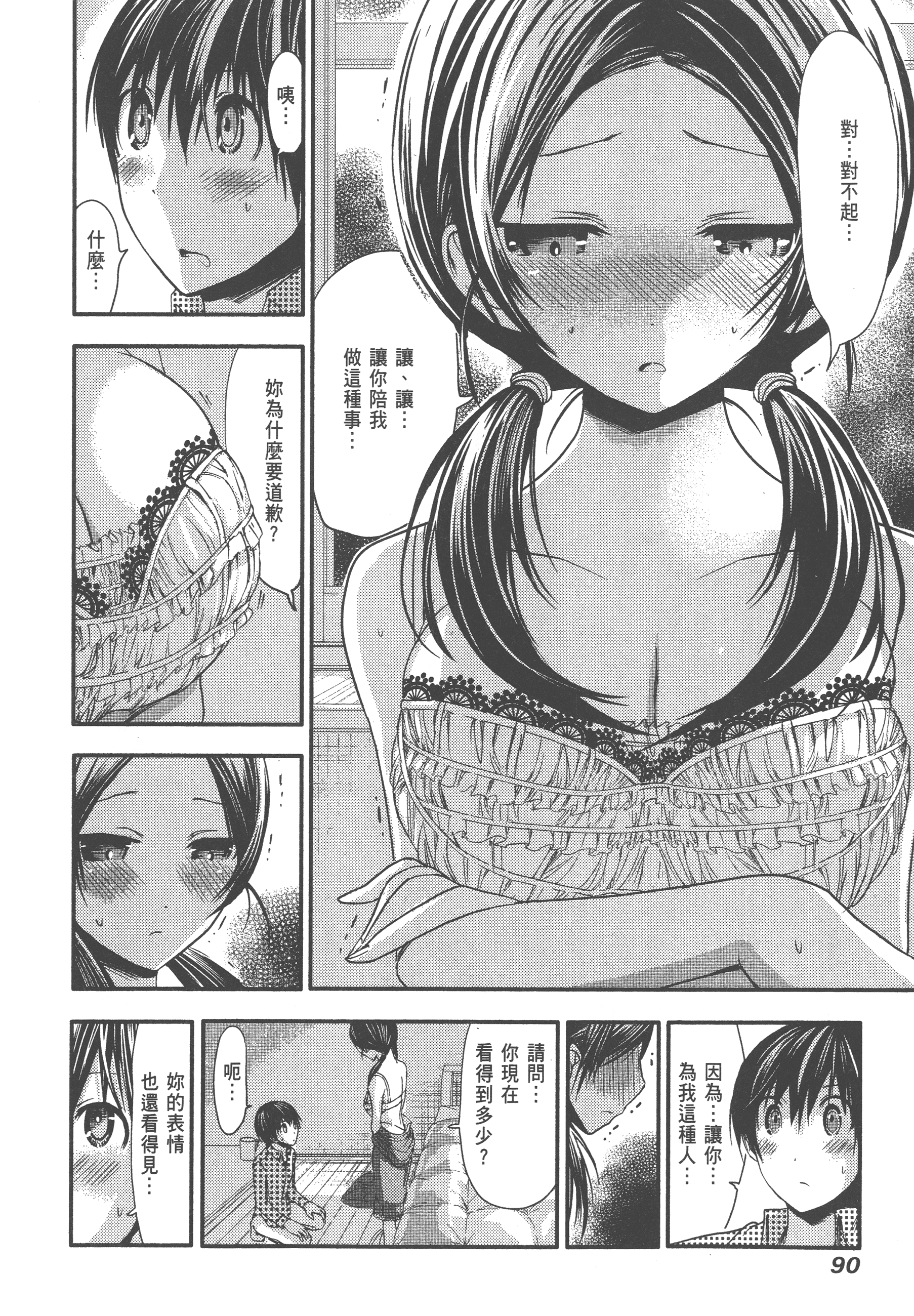 Page 94