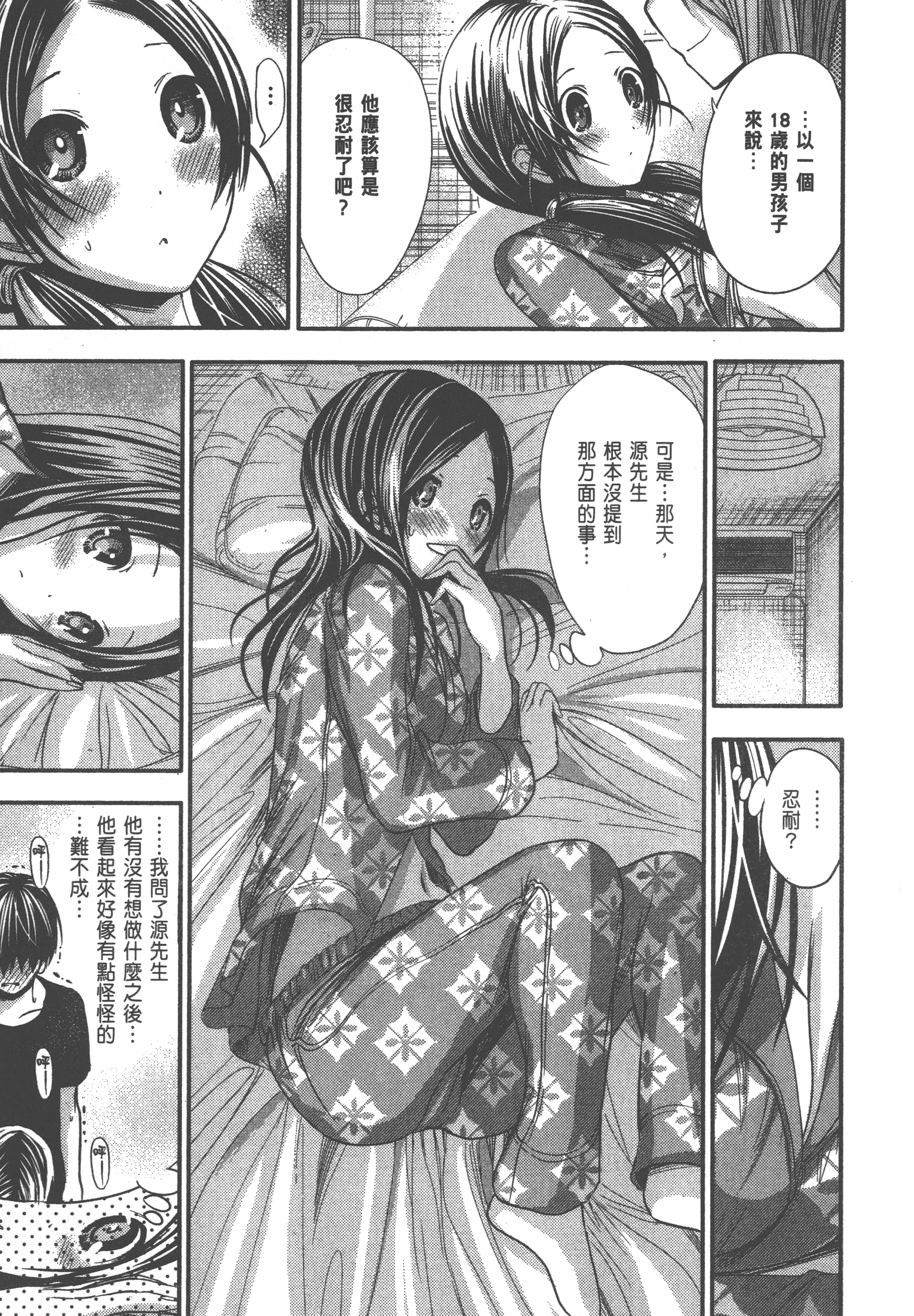 Page 113