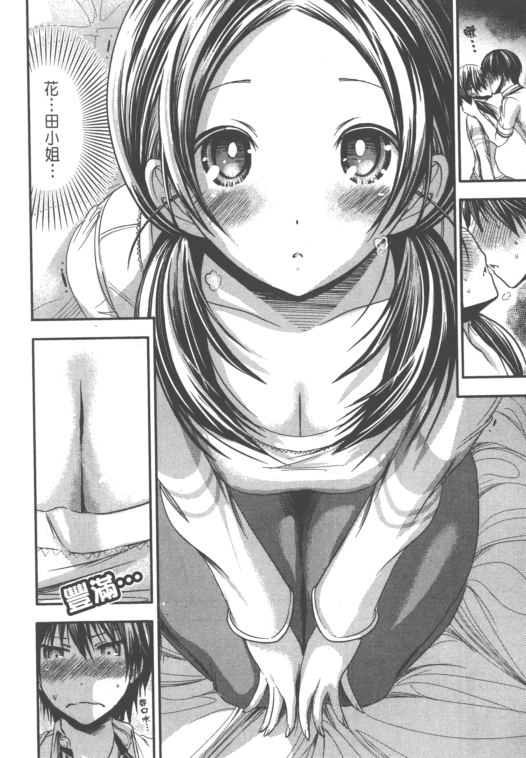 Page 140