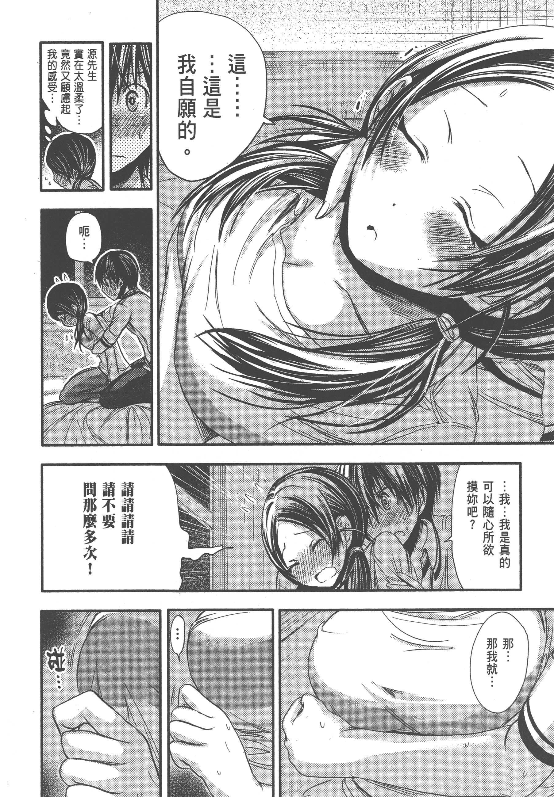 Page 146
