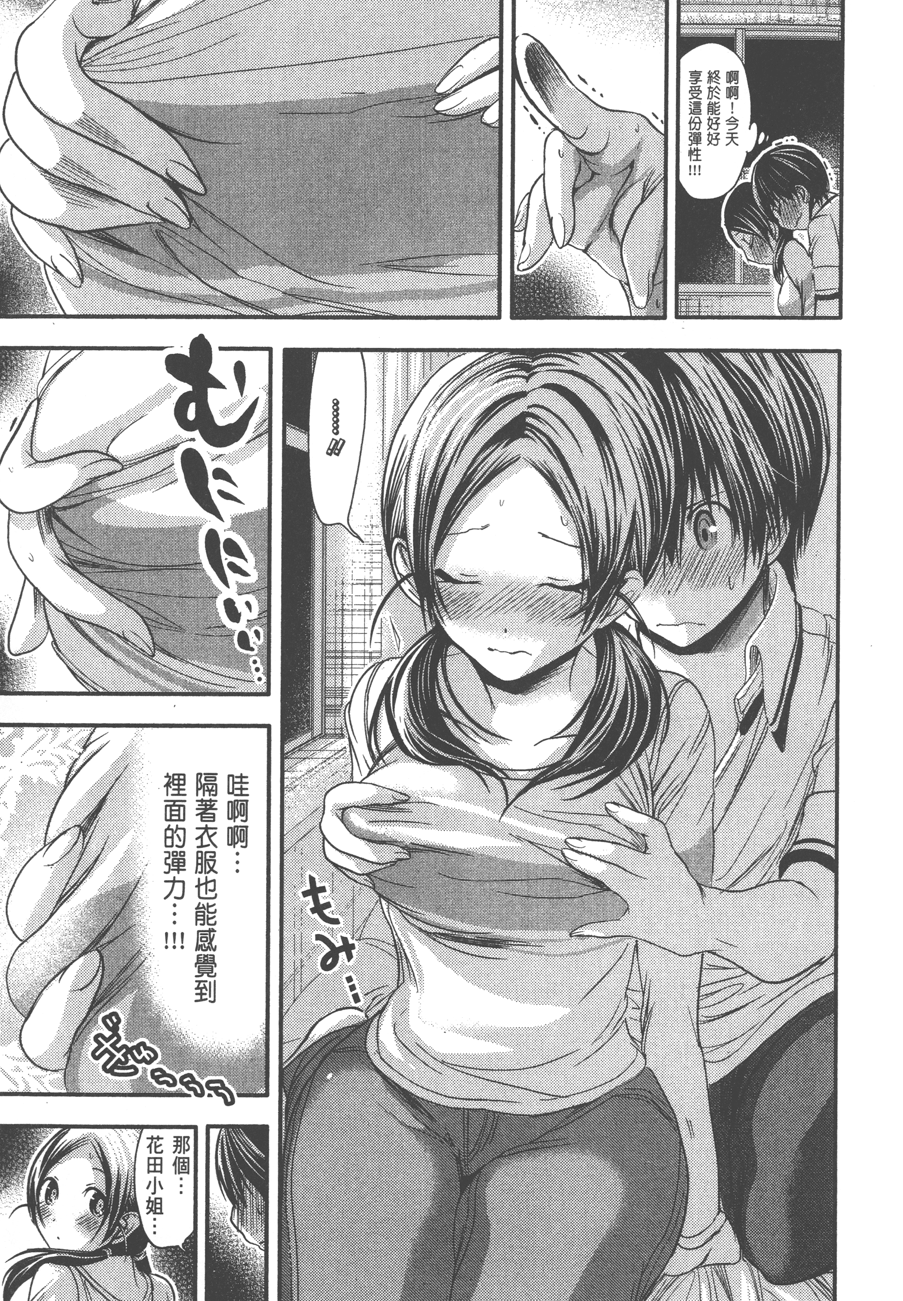 Page 147
