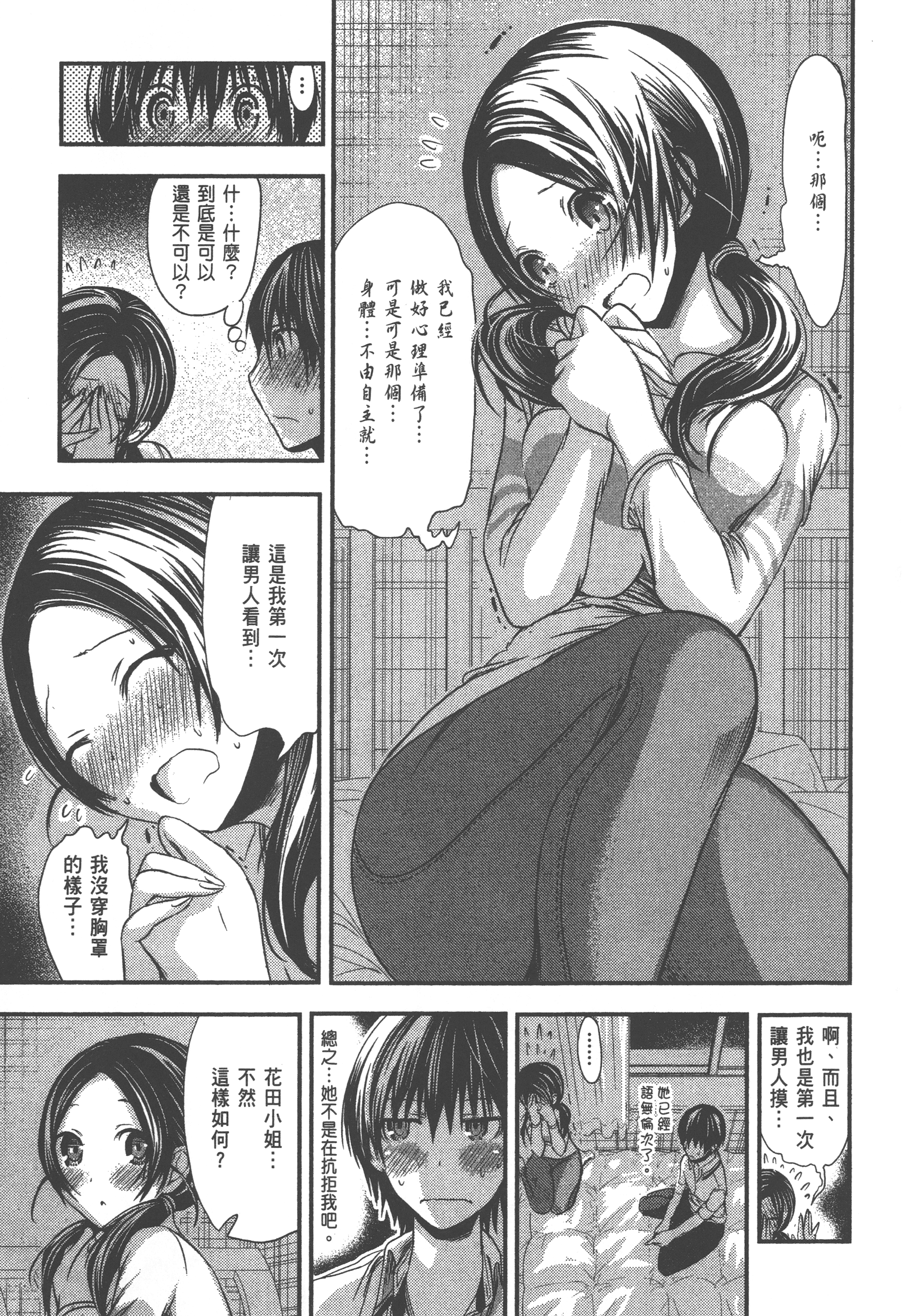 Page 153