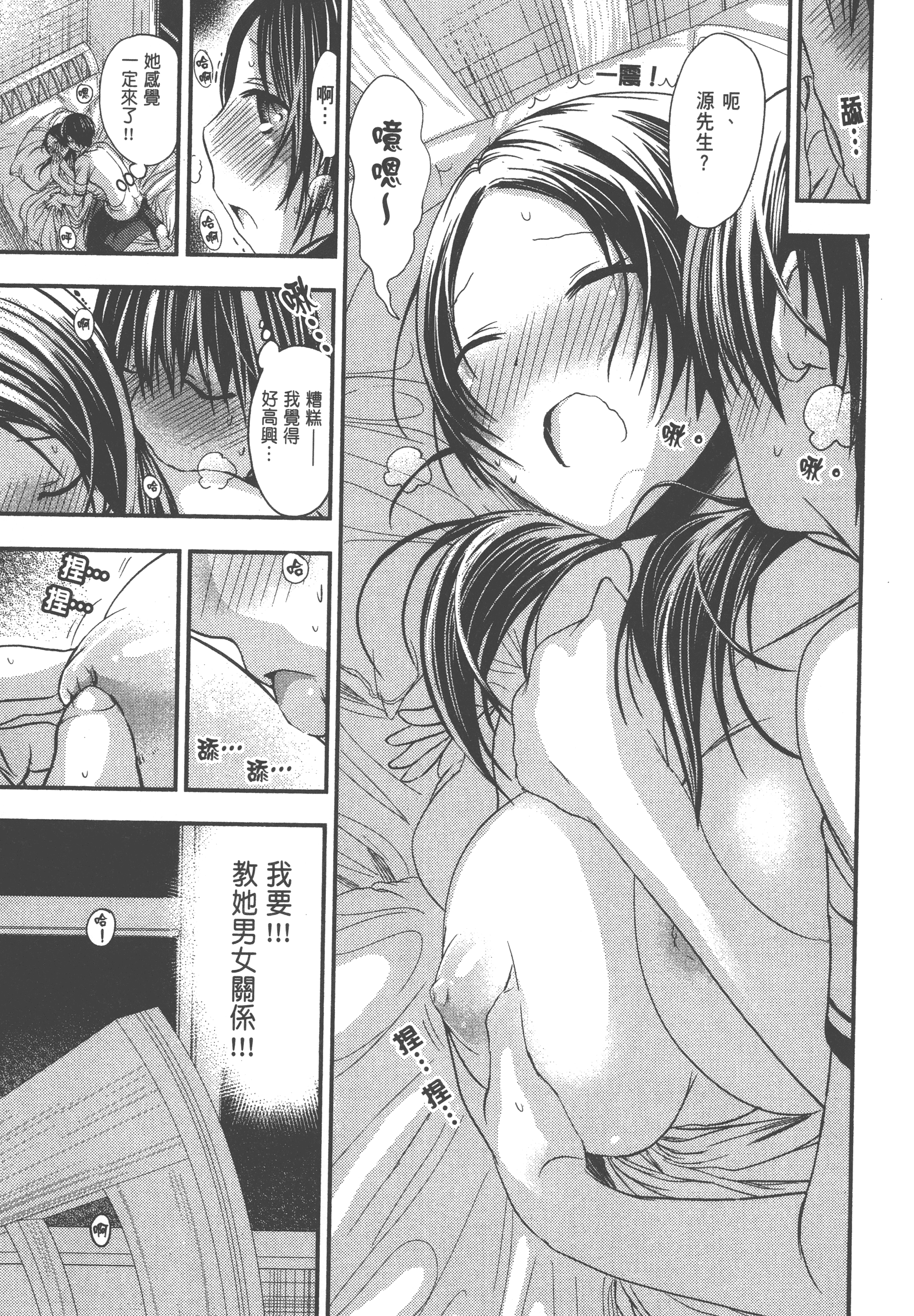 Page 171