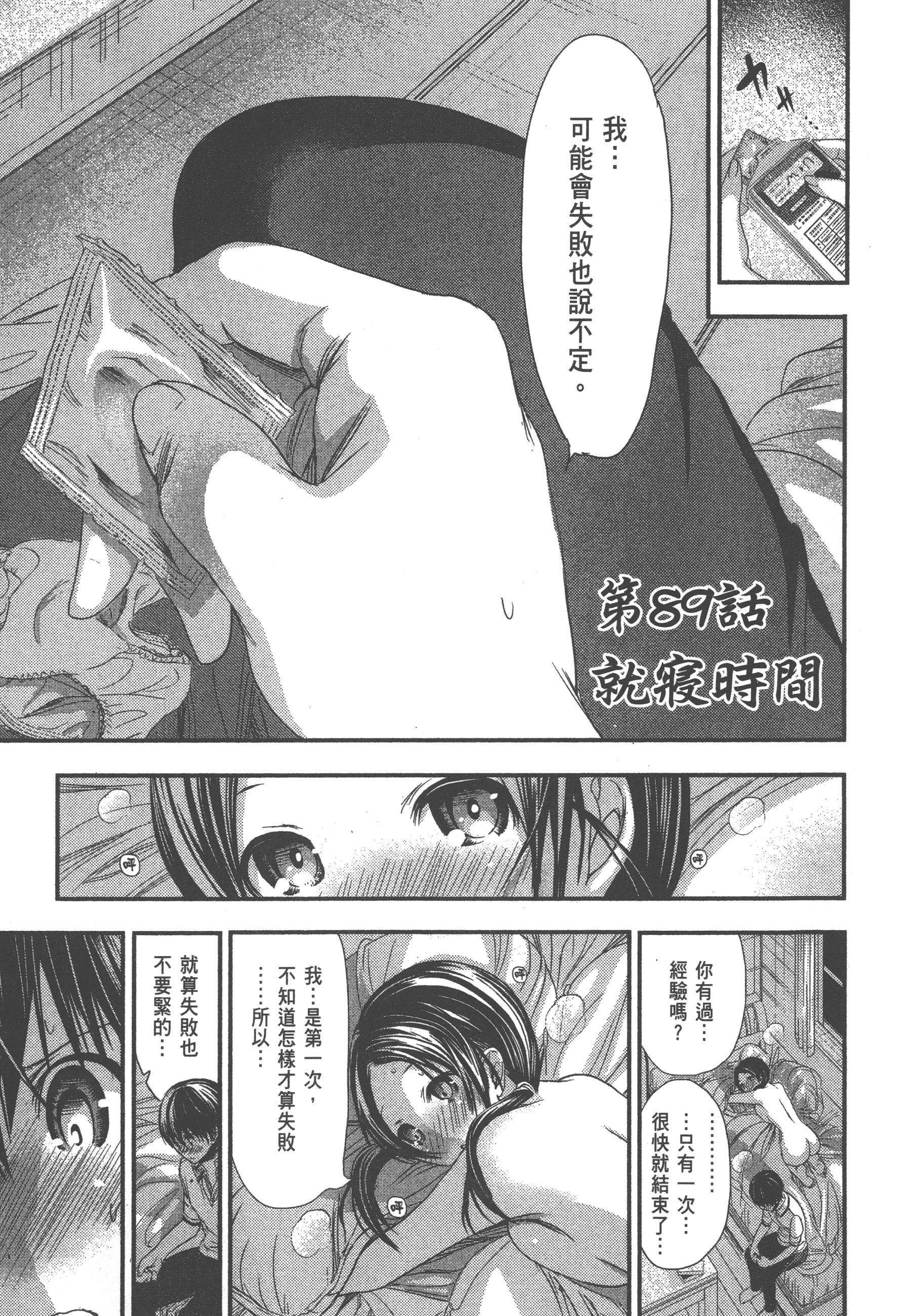 Page 185