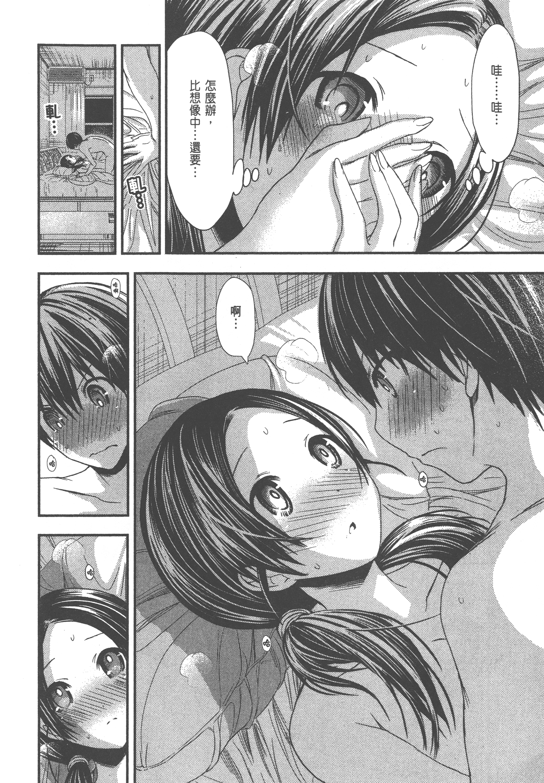 Page 188