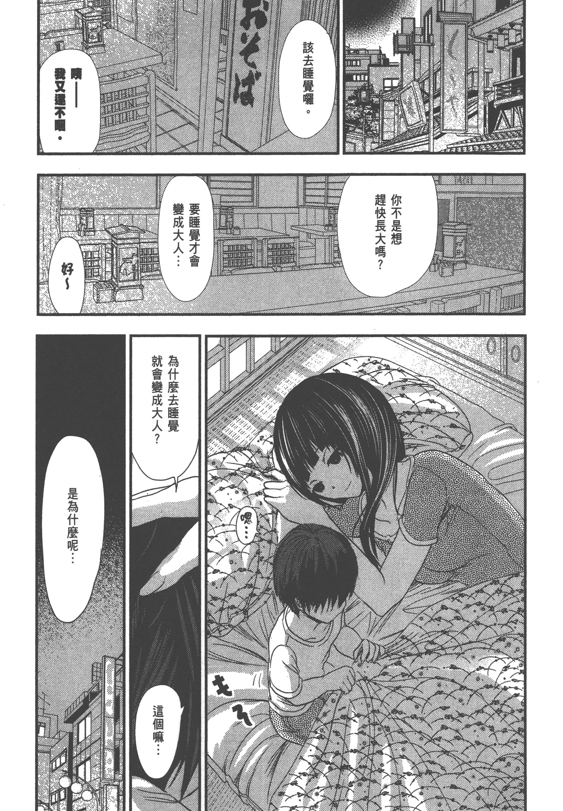 Page 189