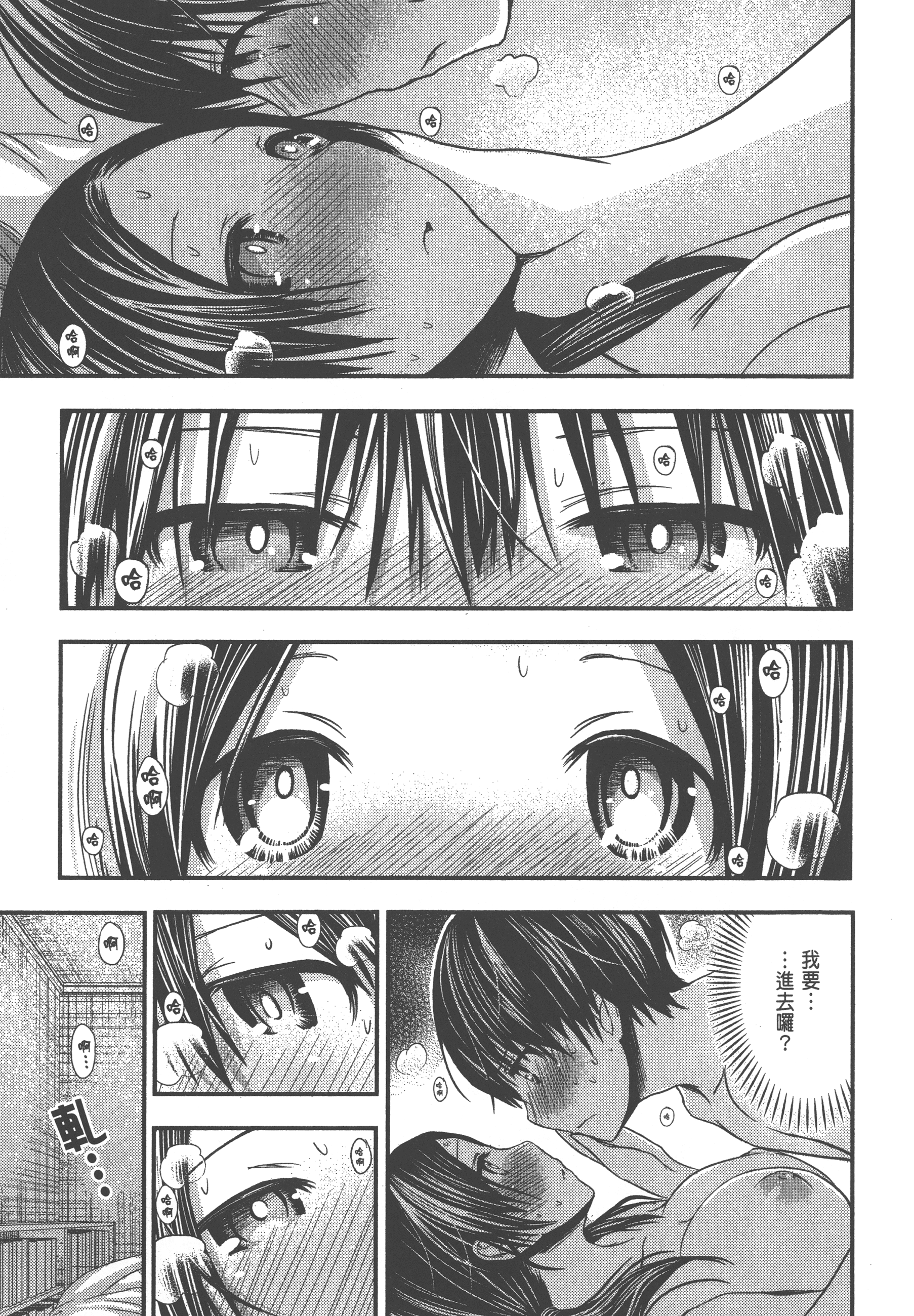Page 191
