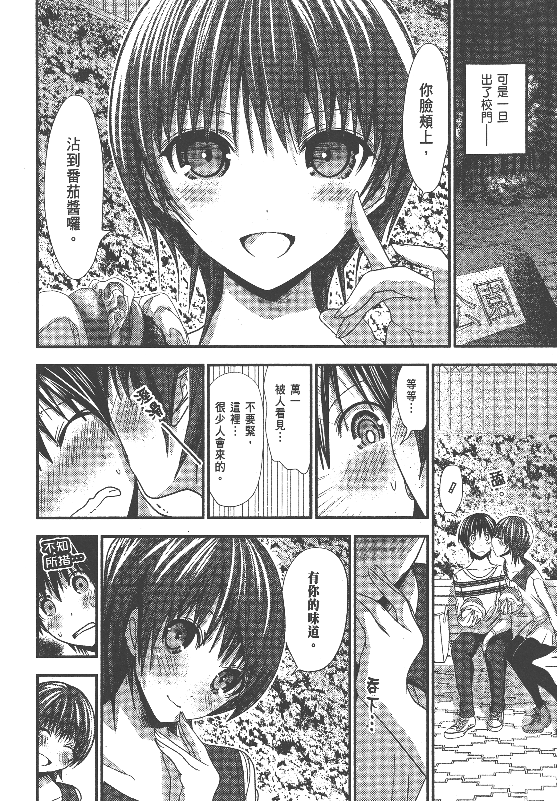 Page 130