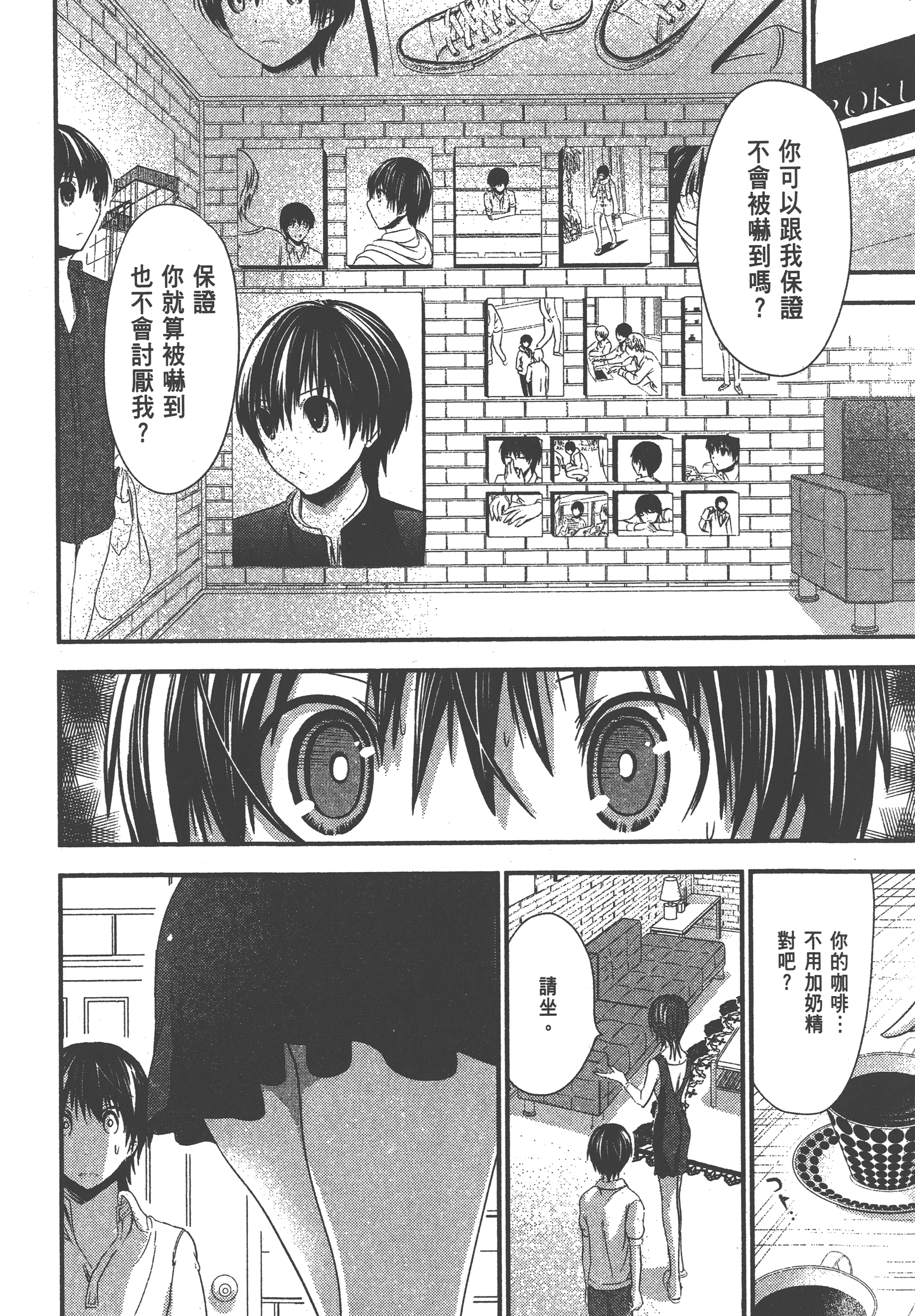 Page 138