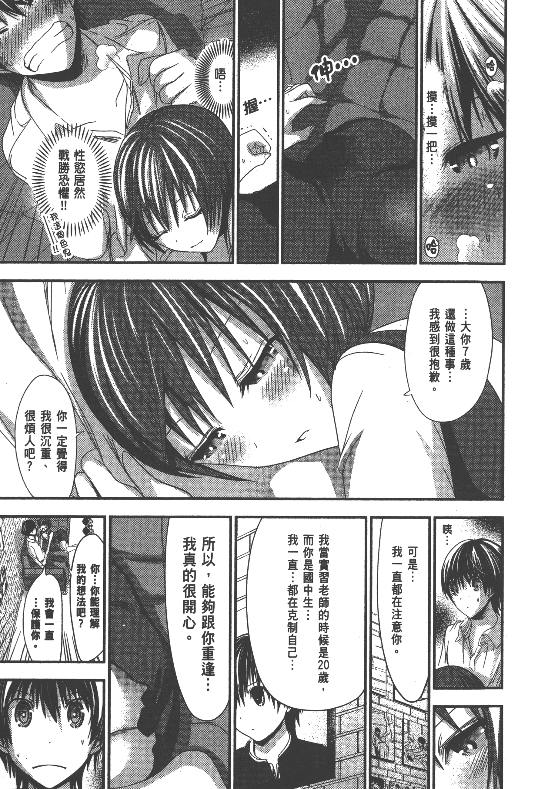 Page 141