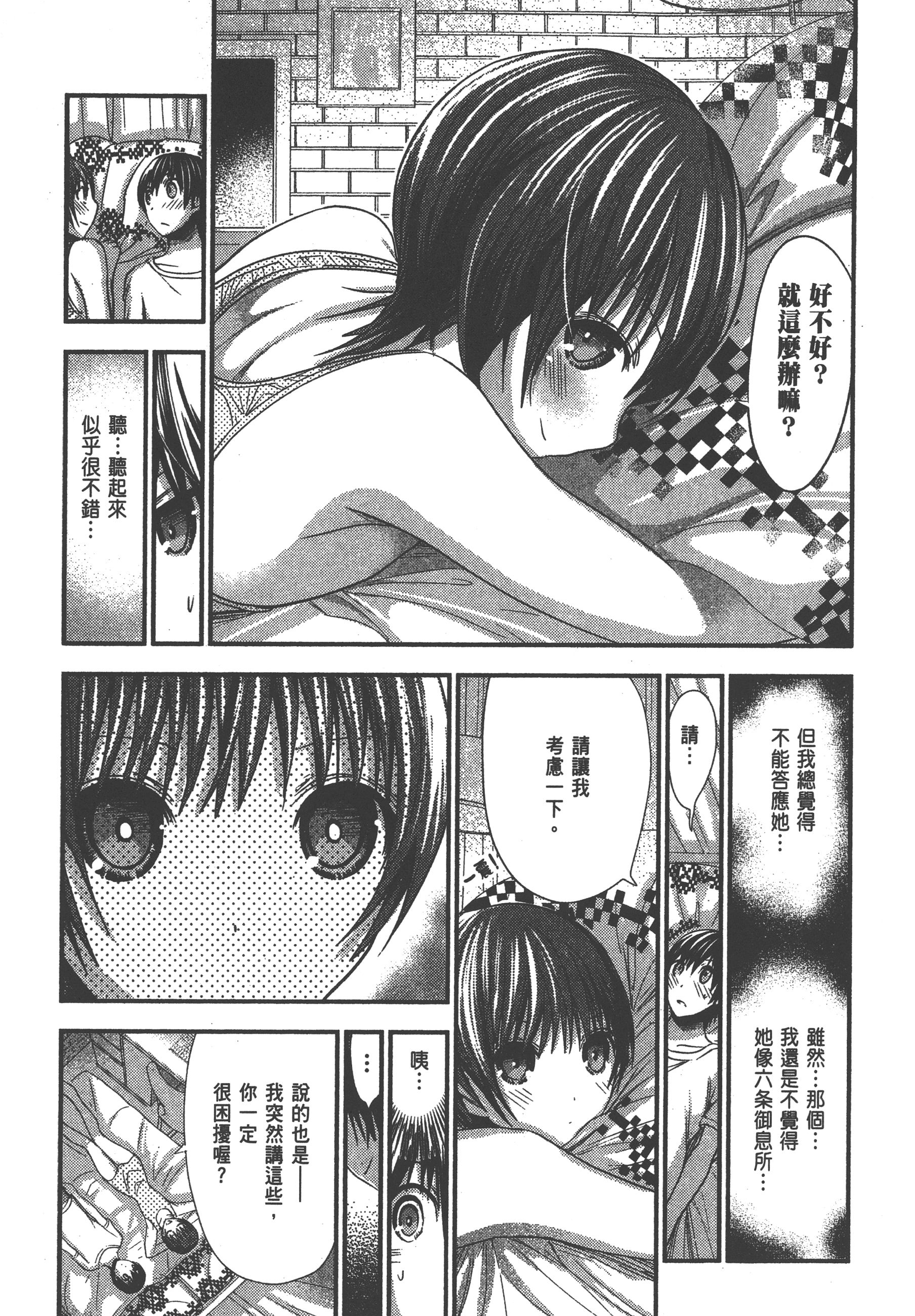Page 147