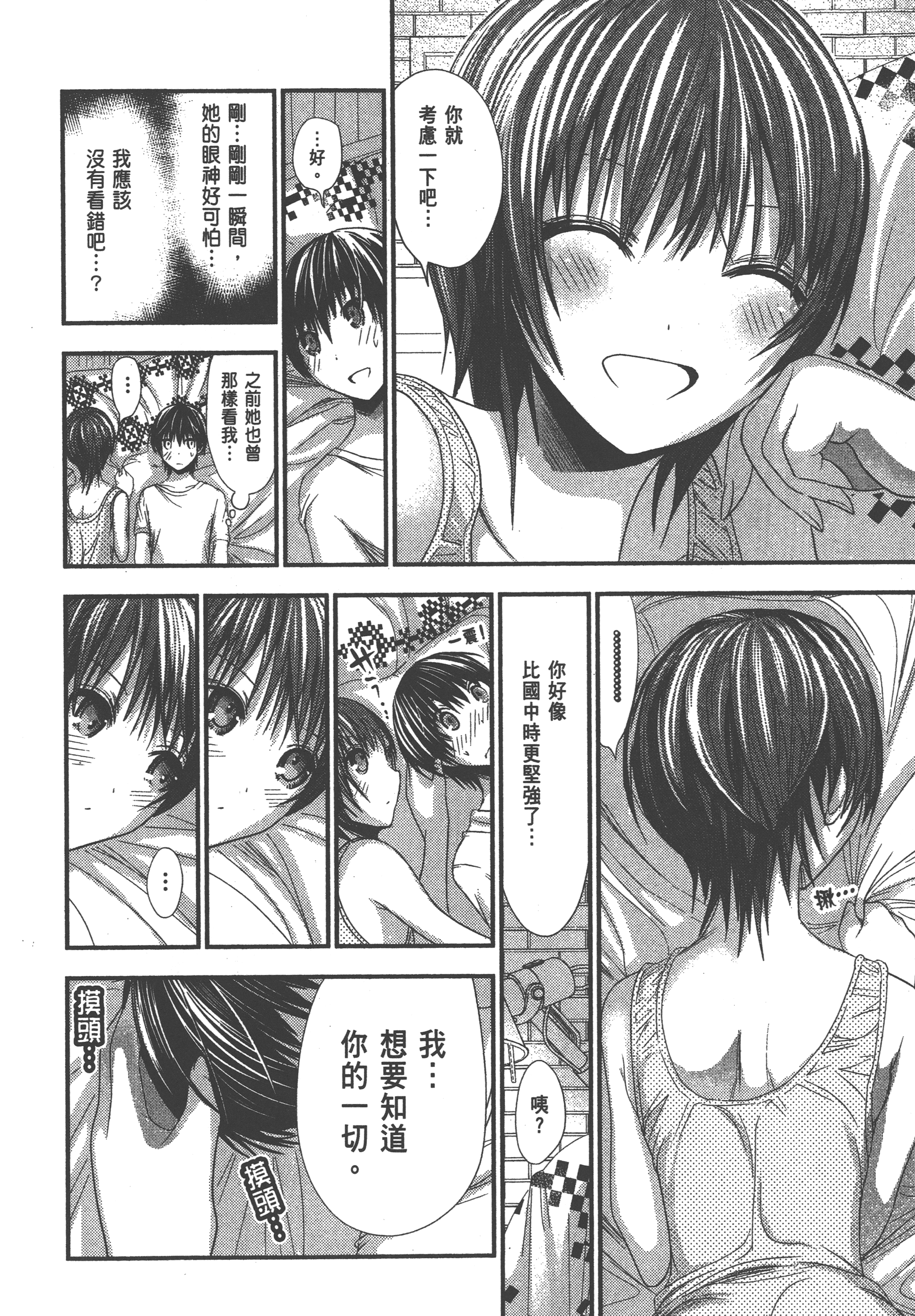 Page 148