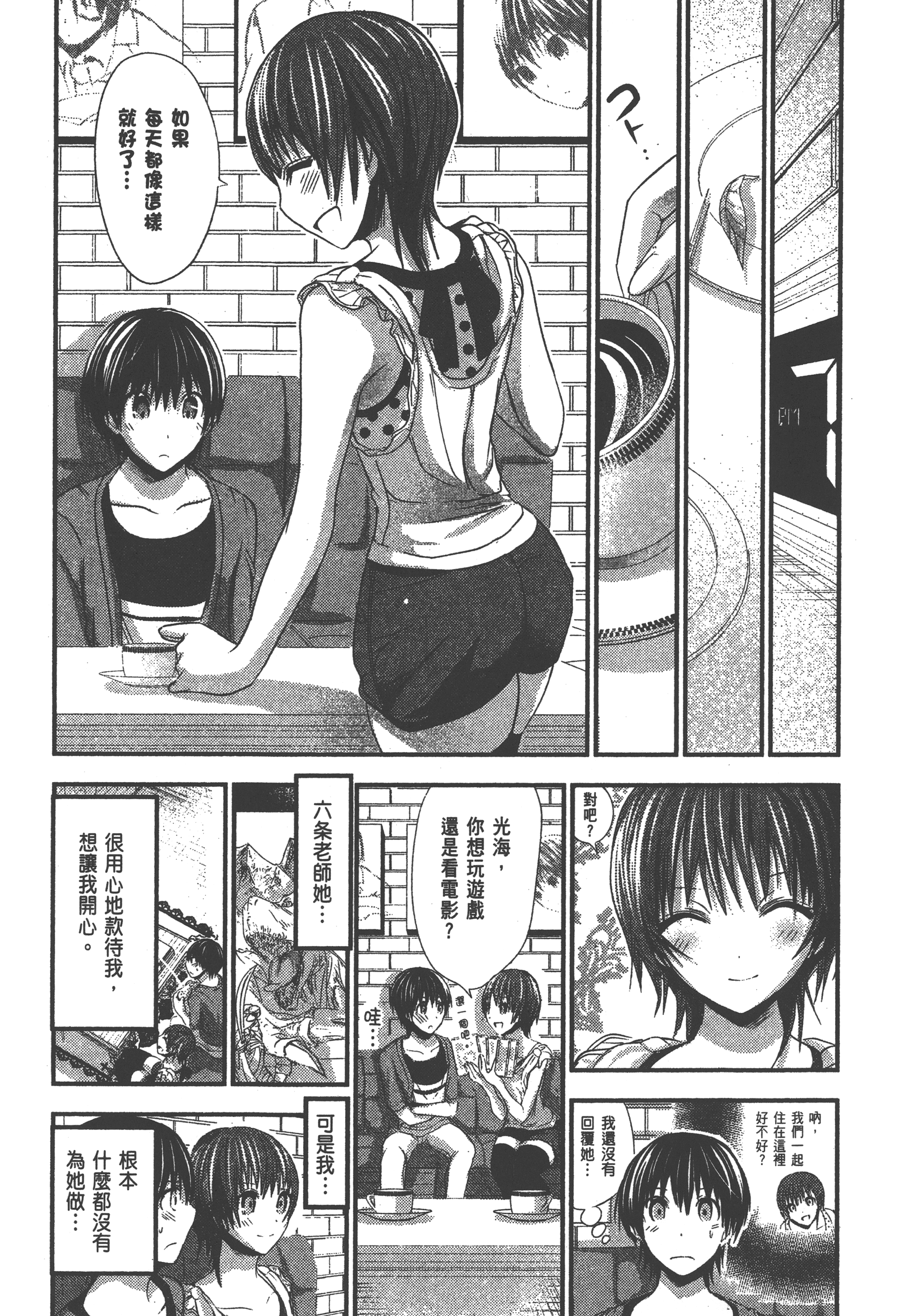 Page 155