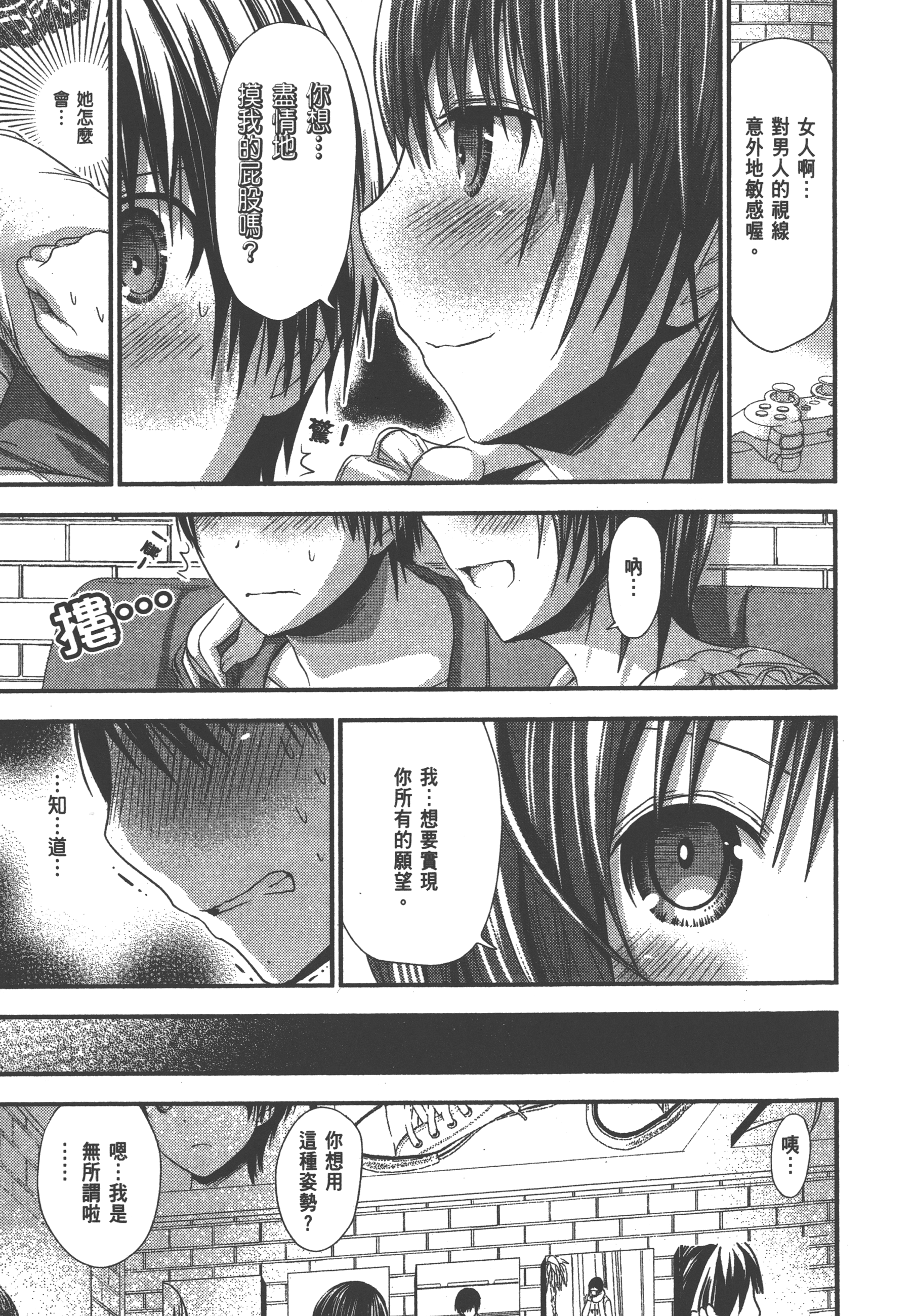 Page 157