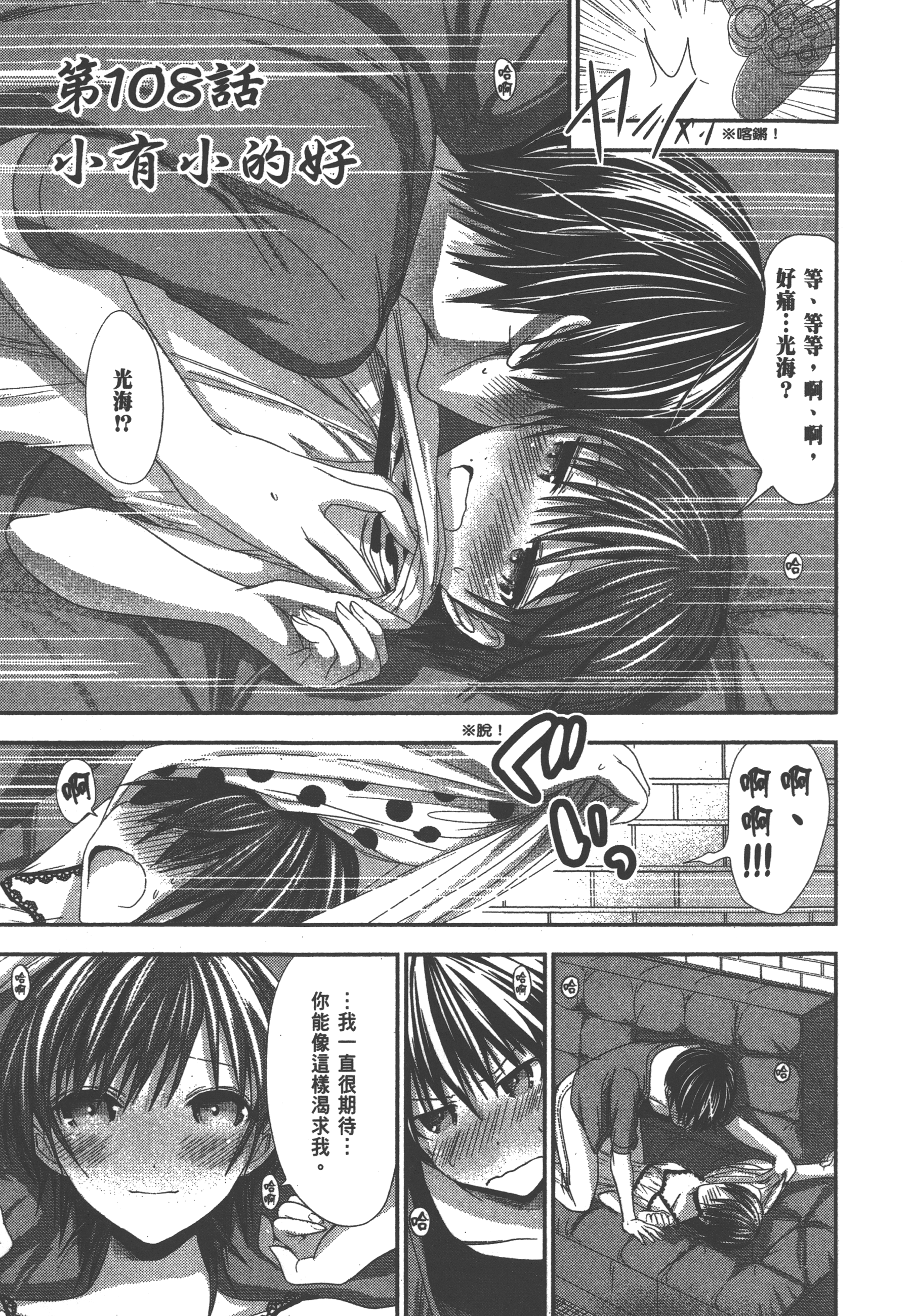 Page 161