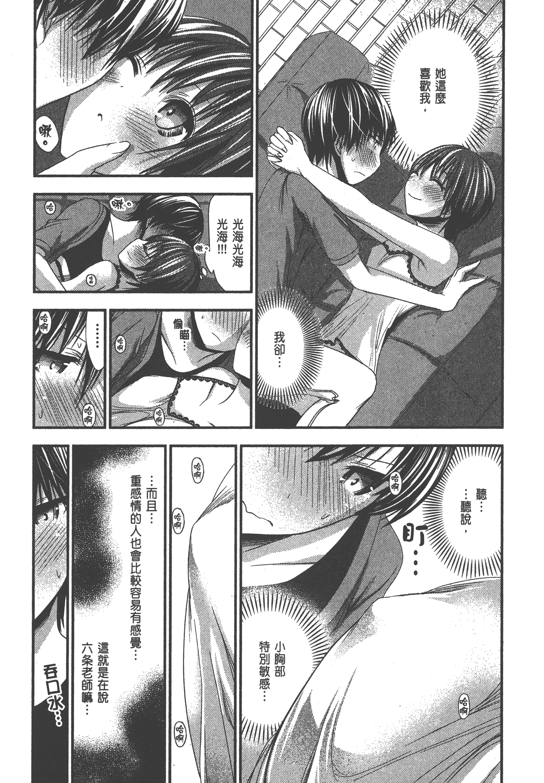 Page 163
