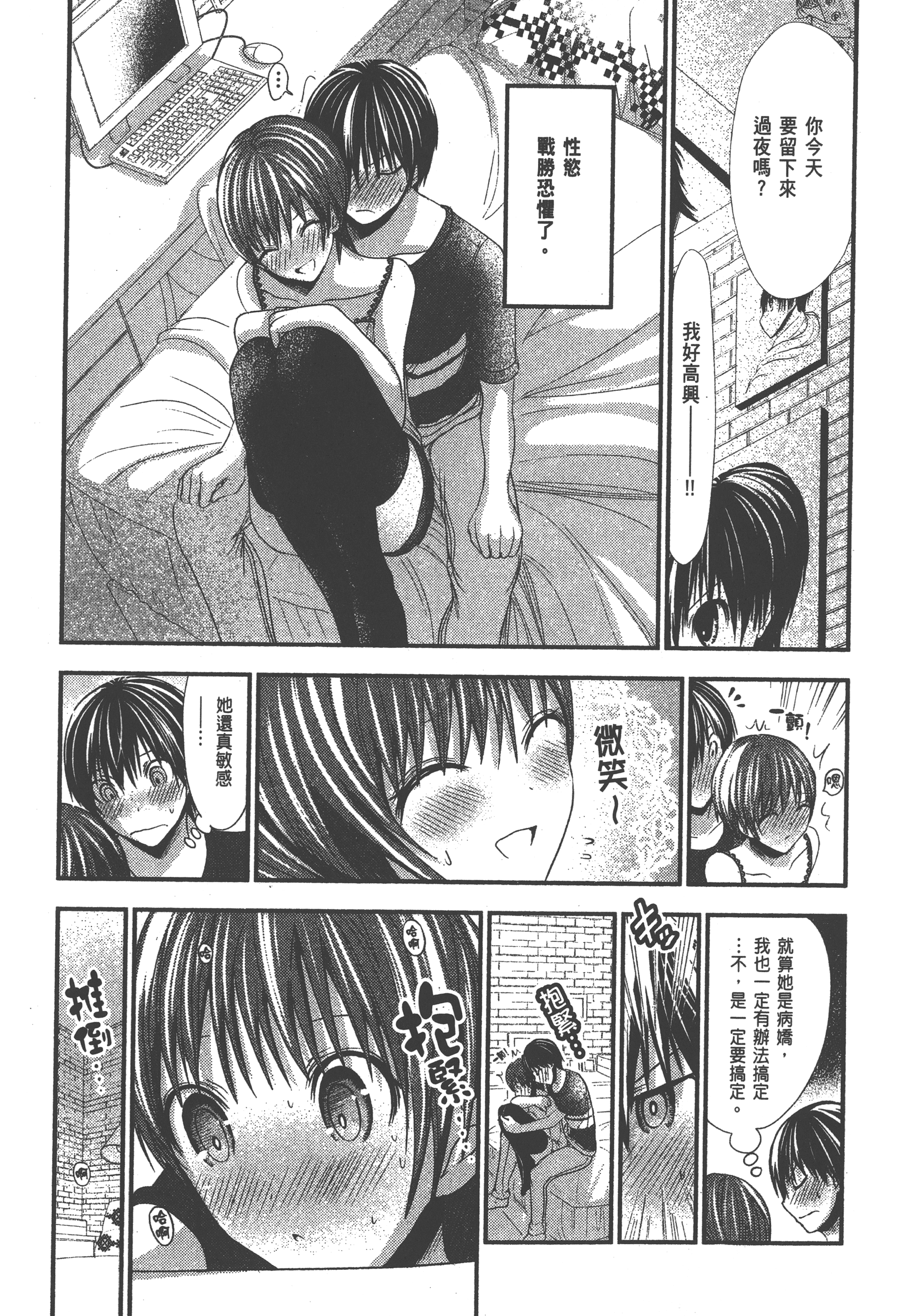 Page 171