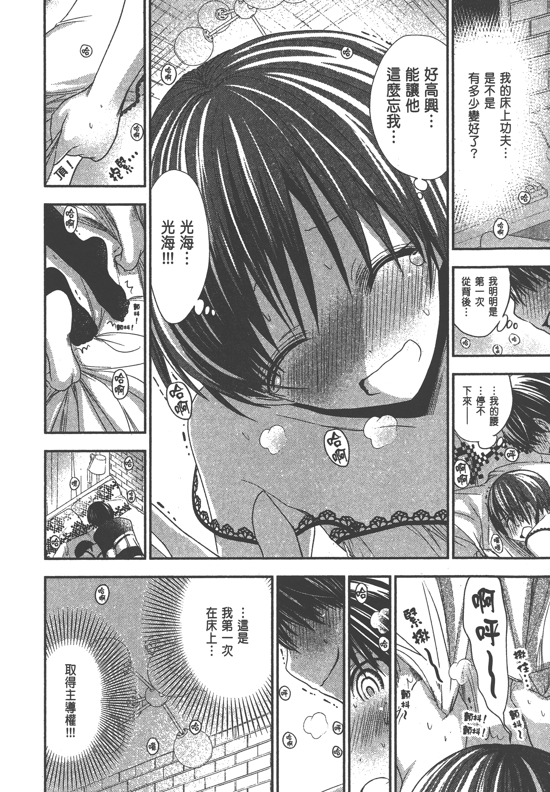 Page 178