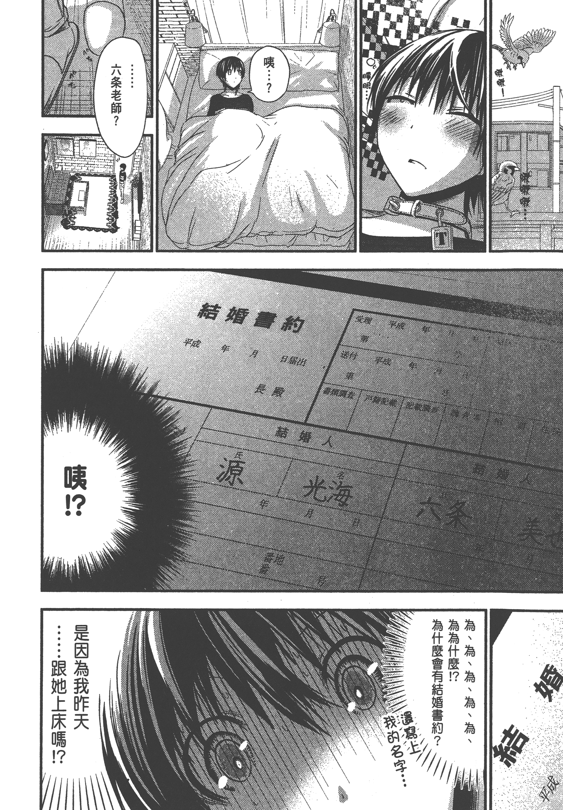 Page 182