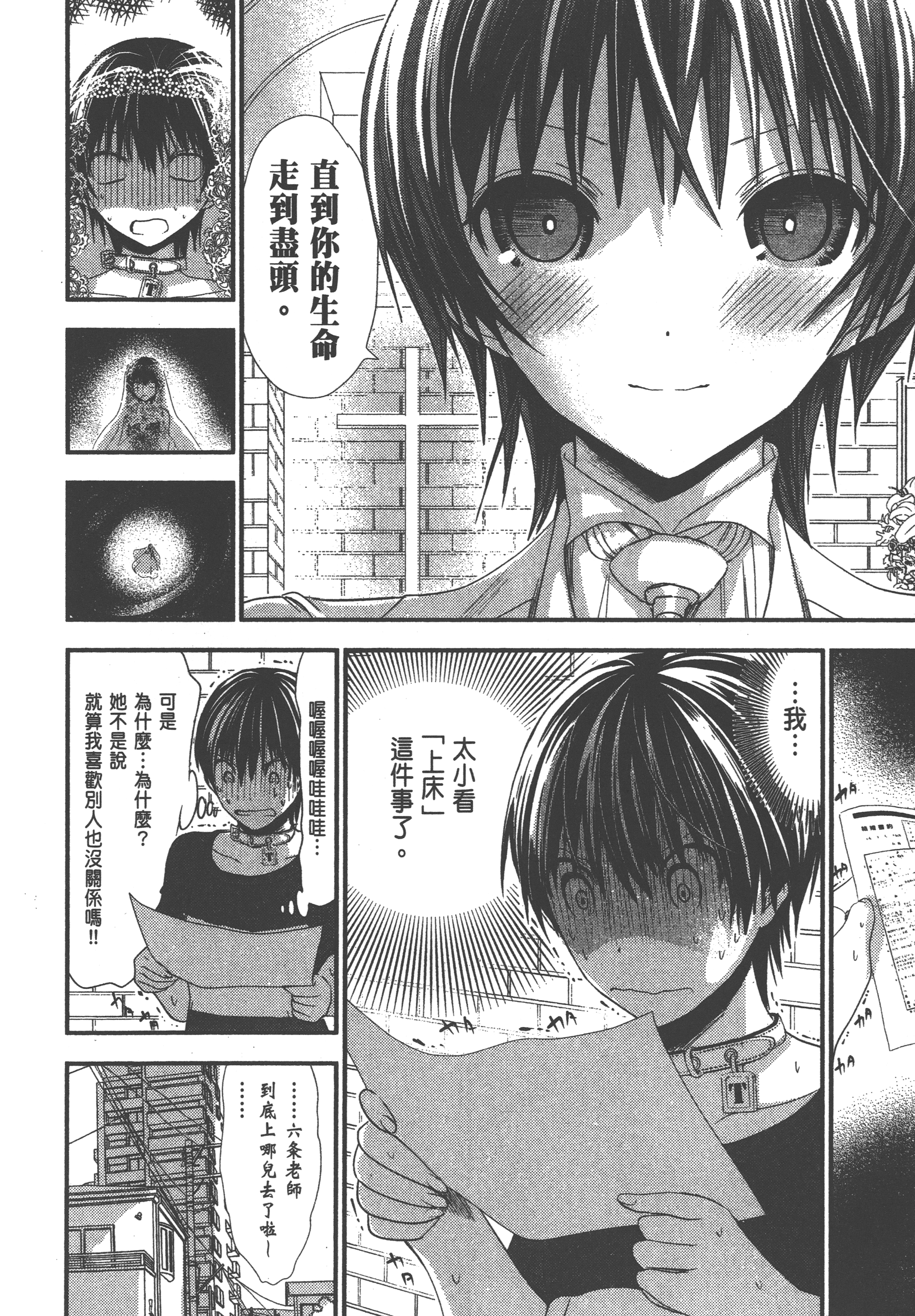 Page 184