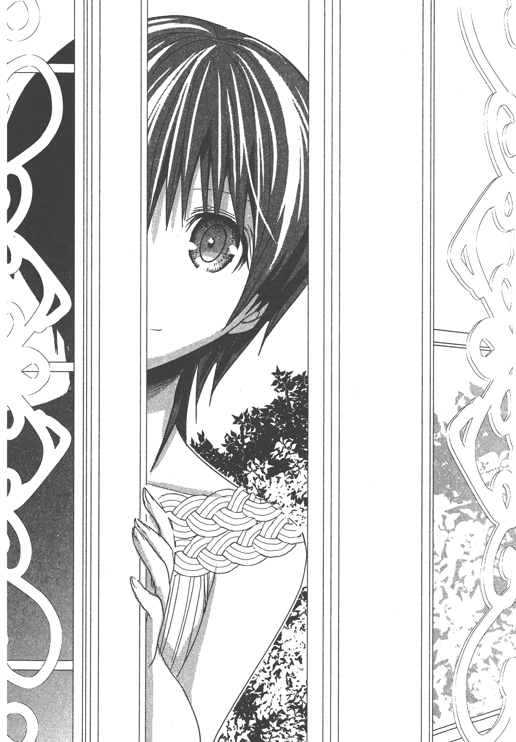 Page 194