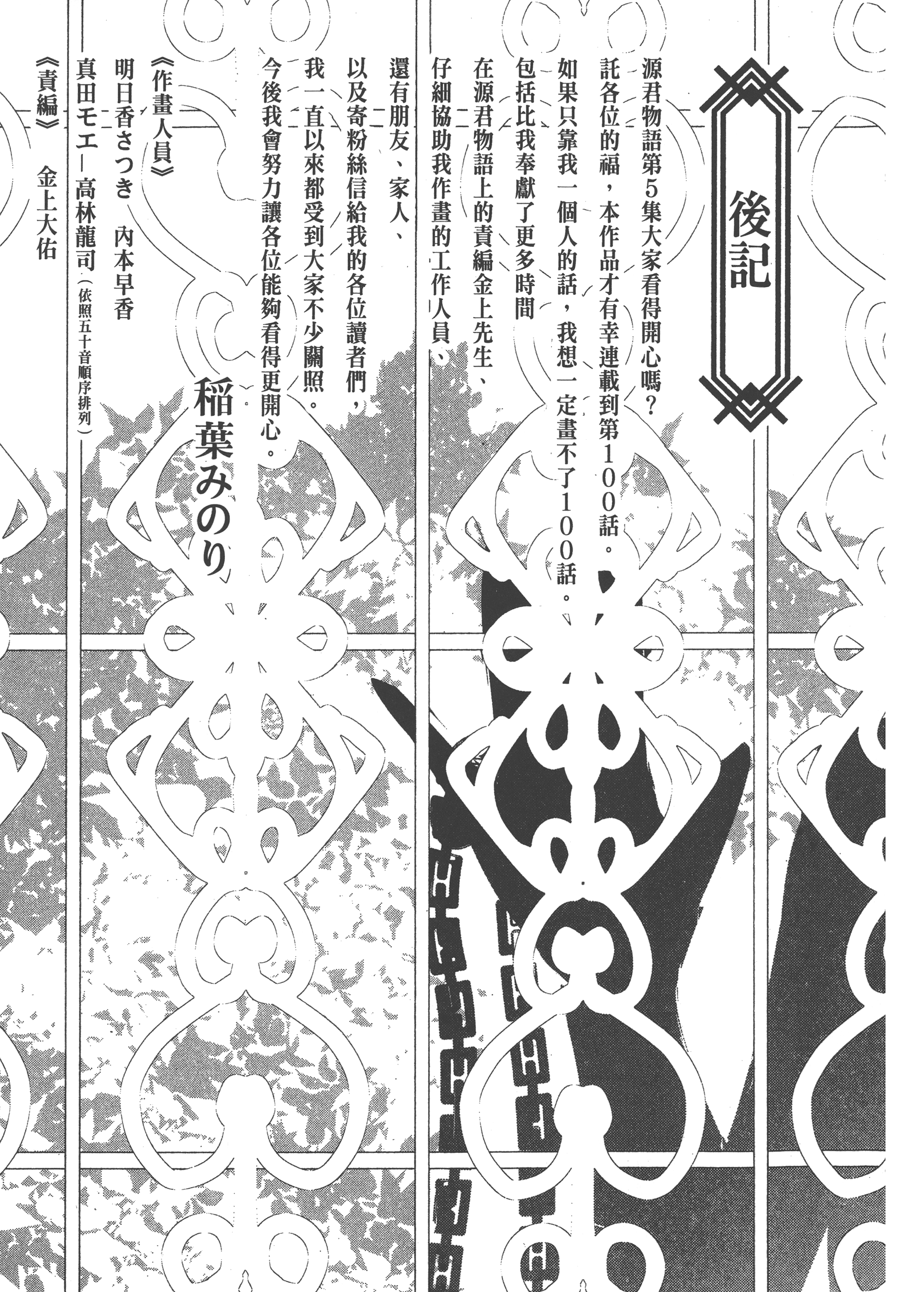 Page 195