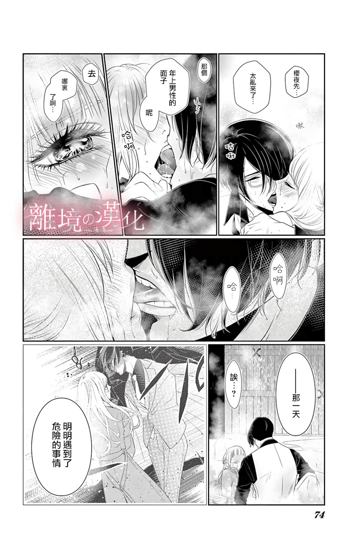 Page 28