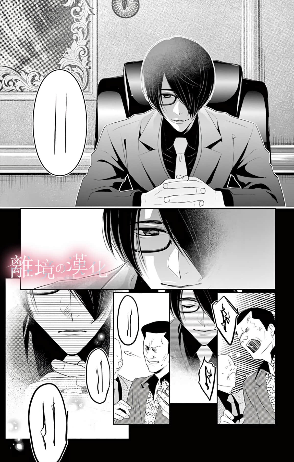 Page 41