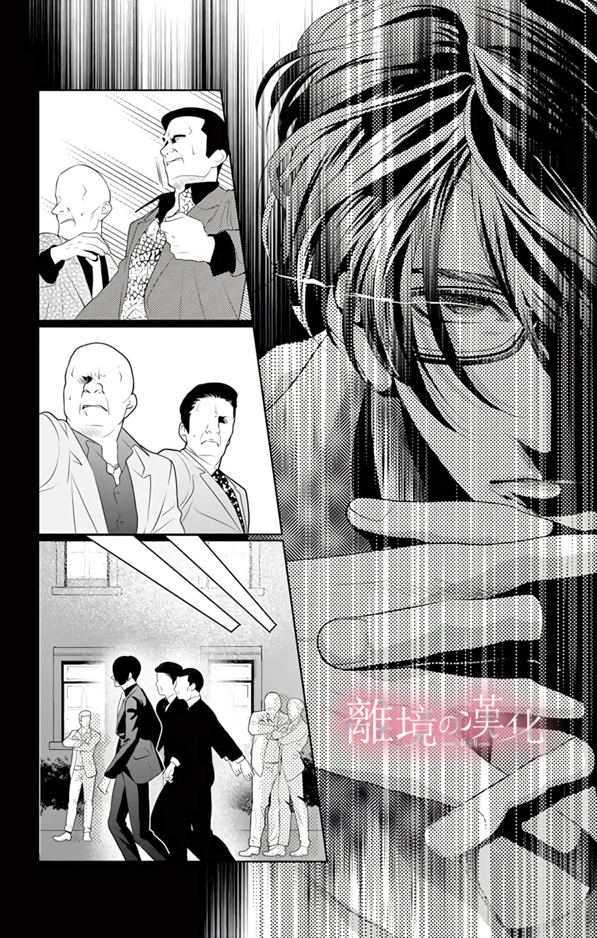 Page 42