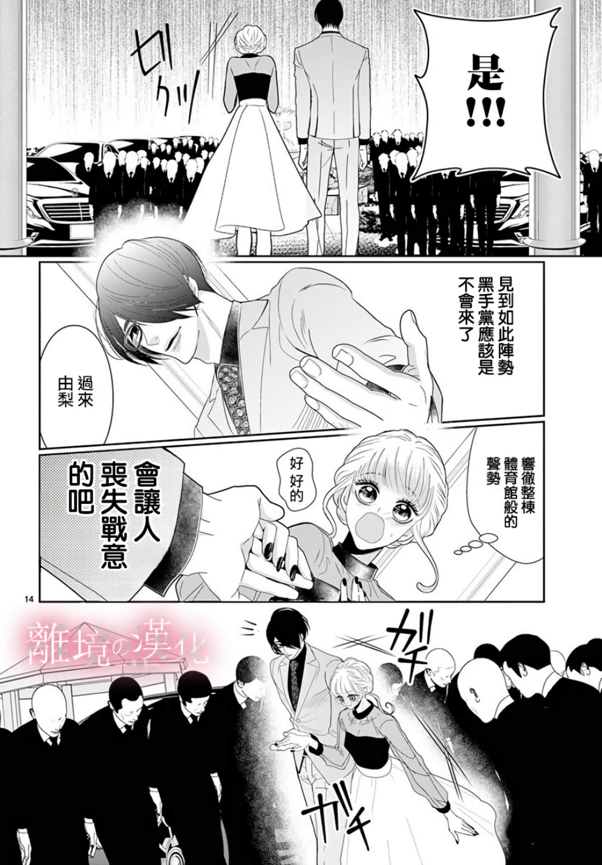 第 13 页