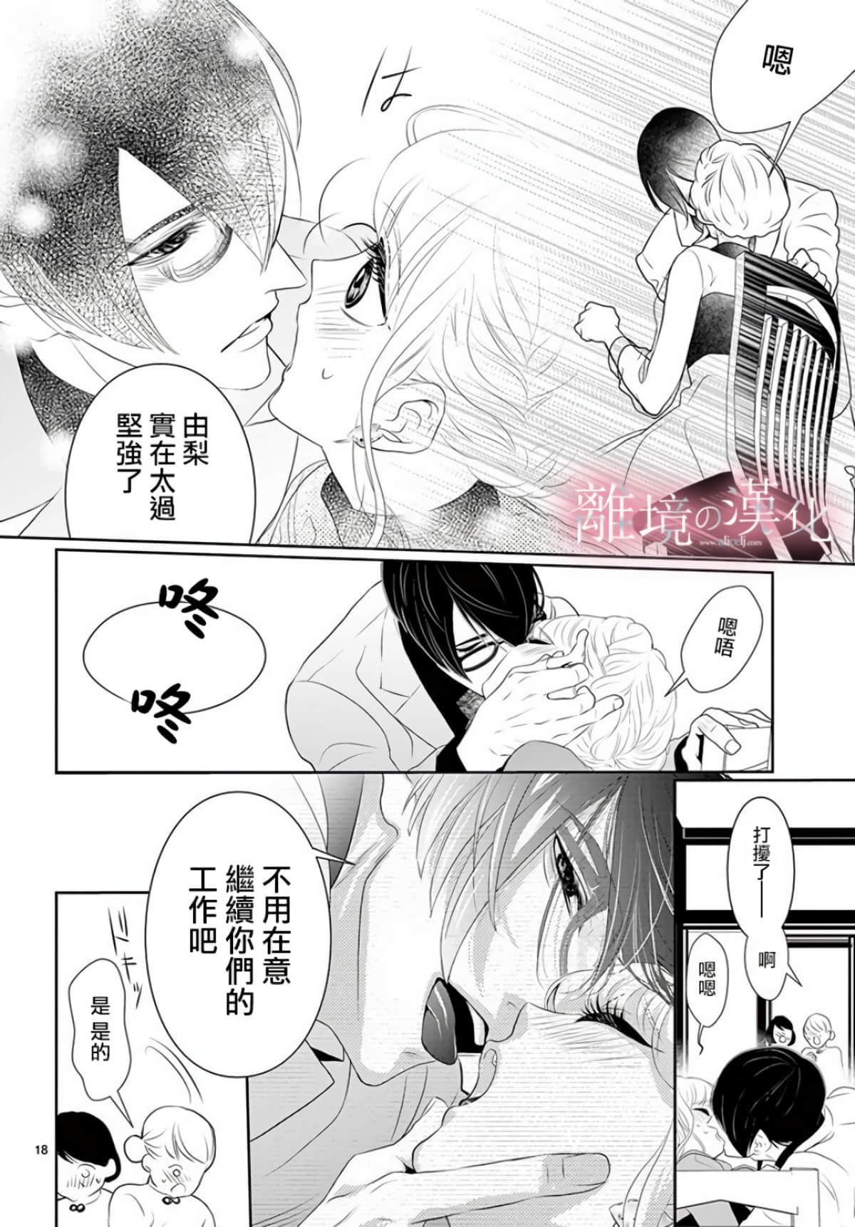 第 17 页