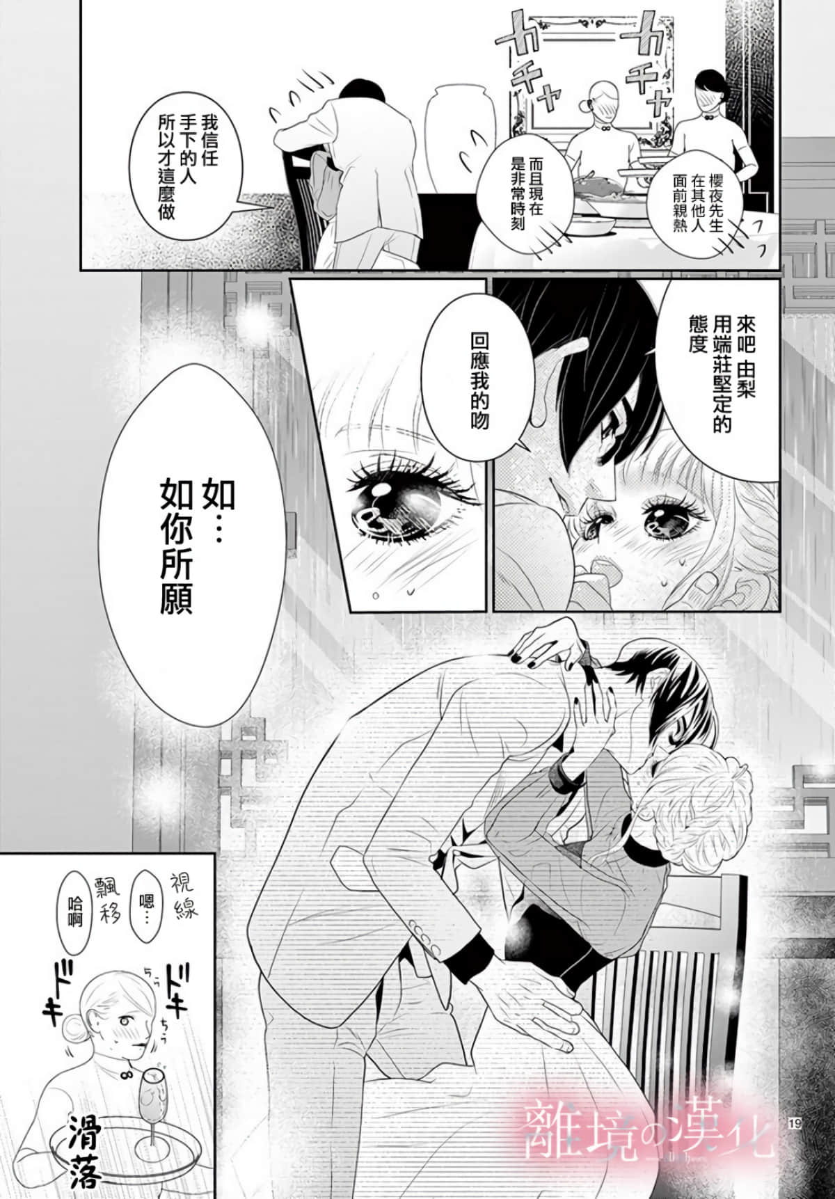 第 18 页
