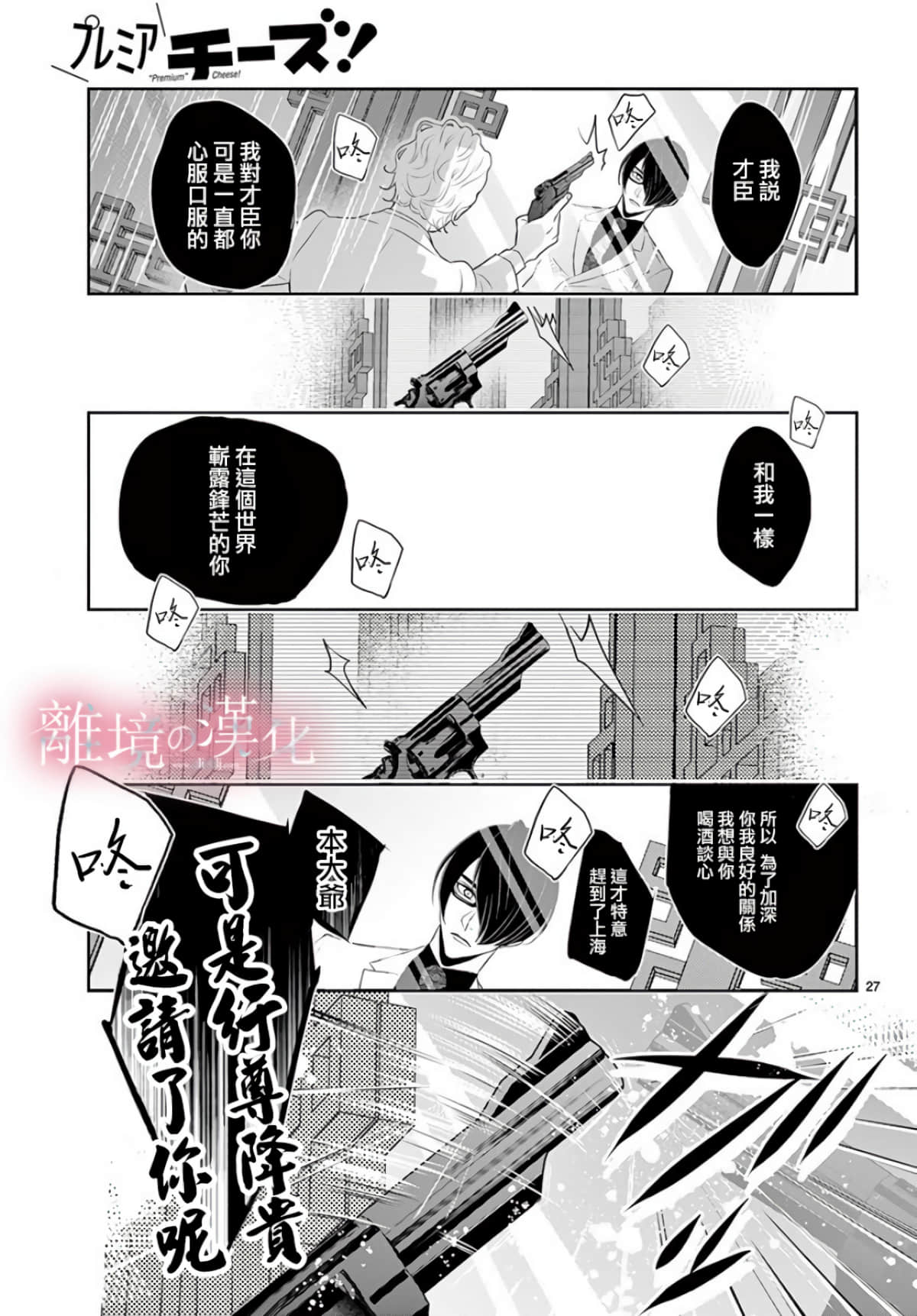 第 25 页