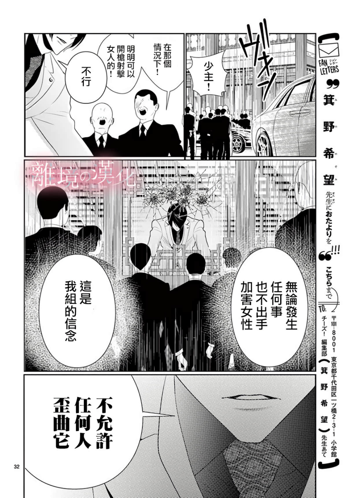 第 30 页