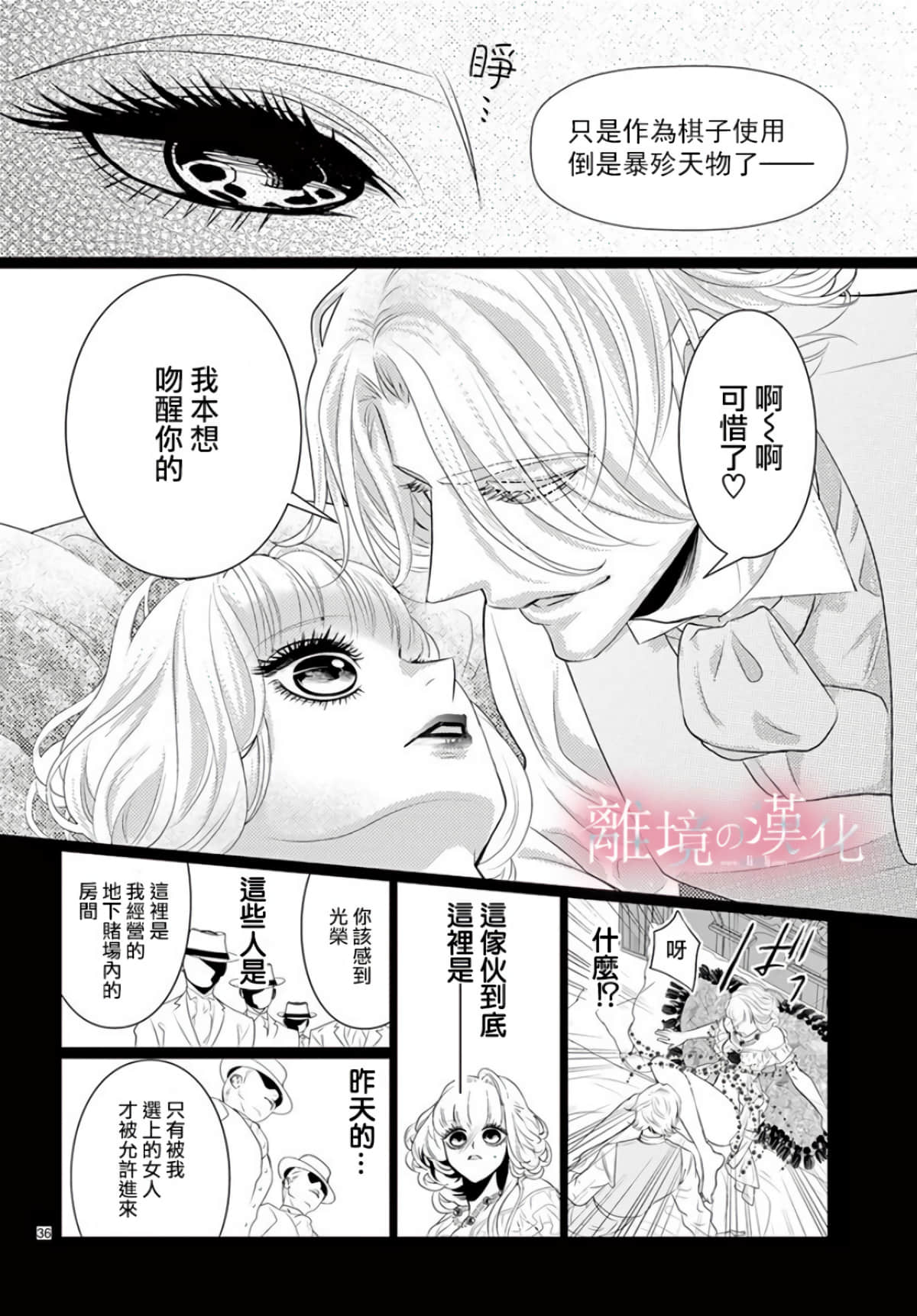 第 34 页