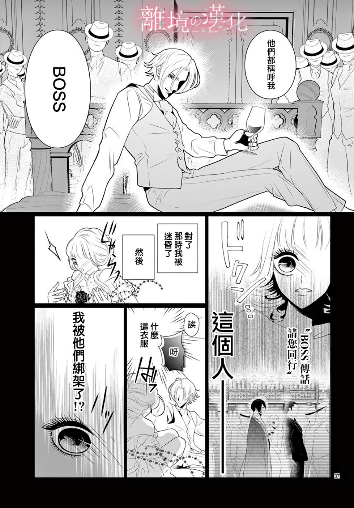 第 35 页