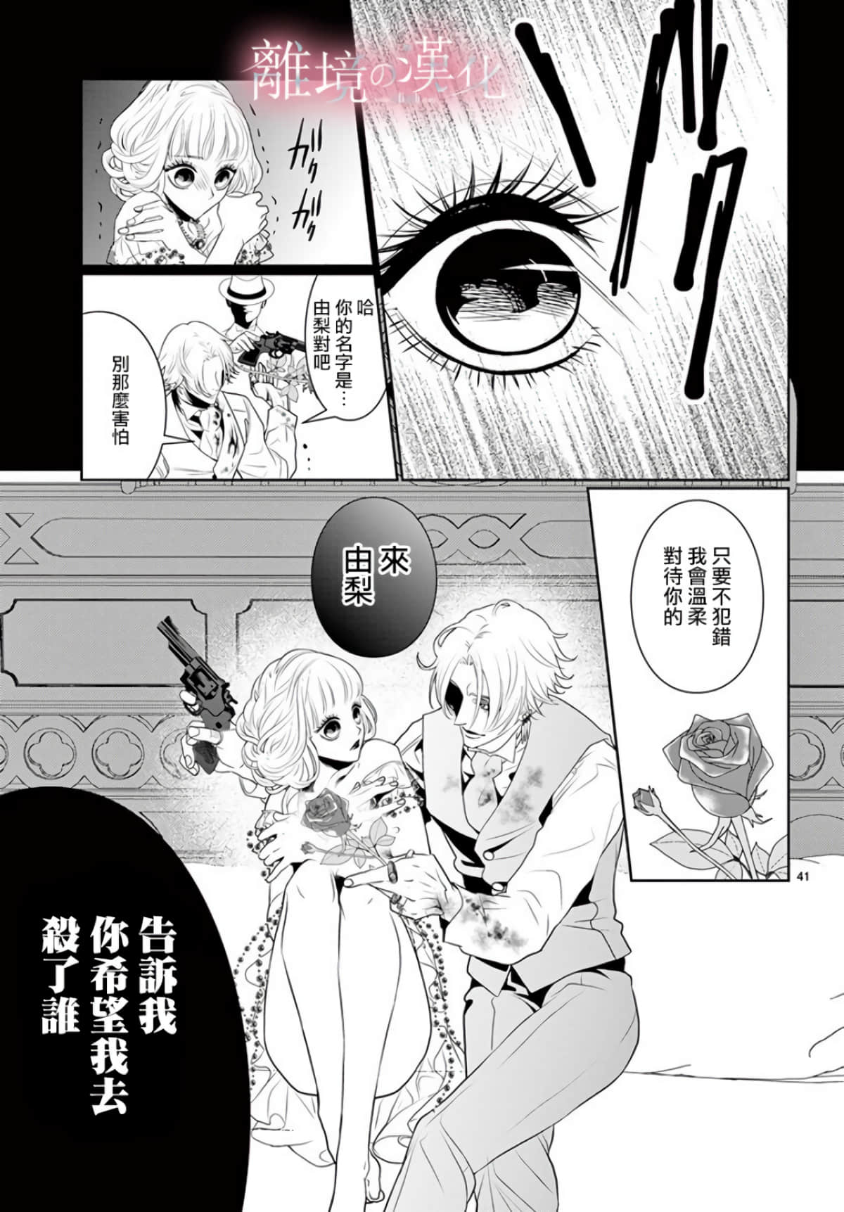 第 39 页