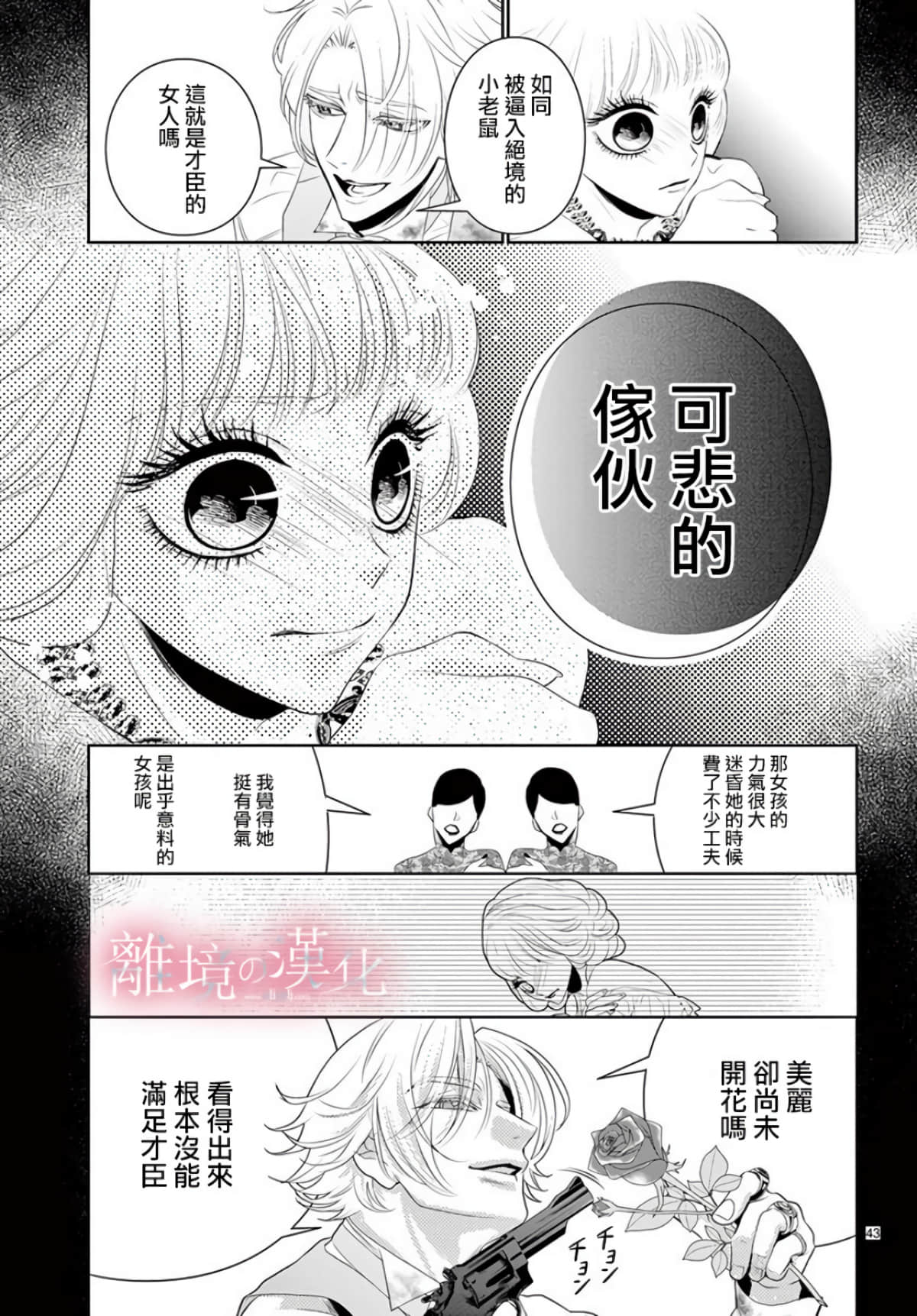 第 41 页