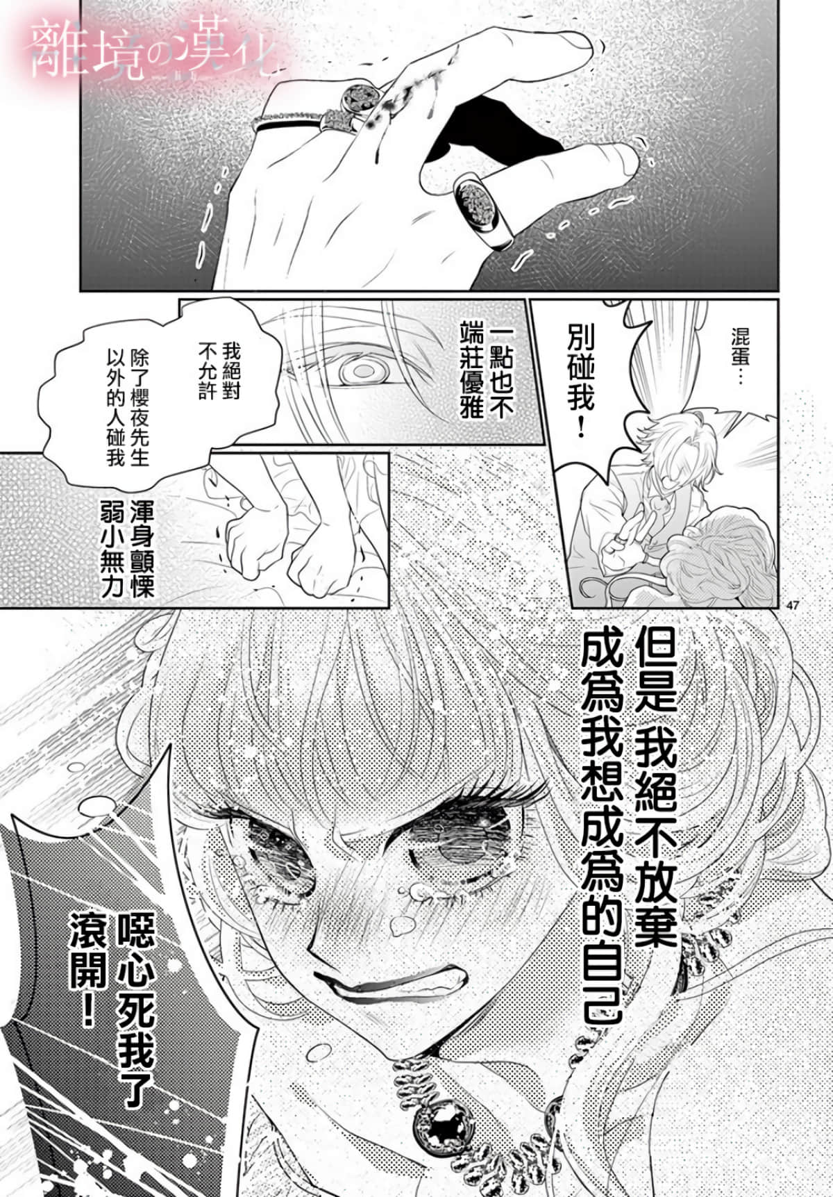 第 45 页