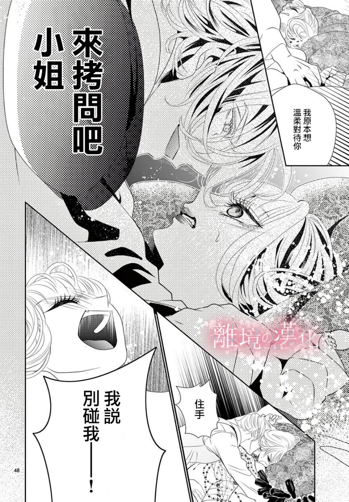 第 46 页