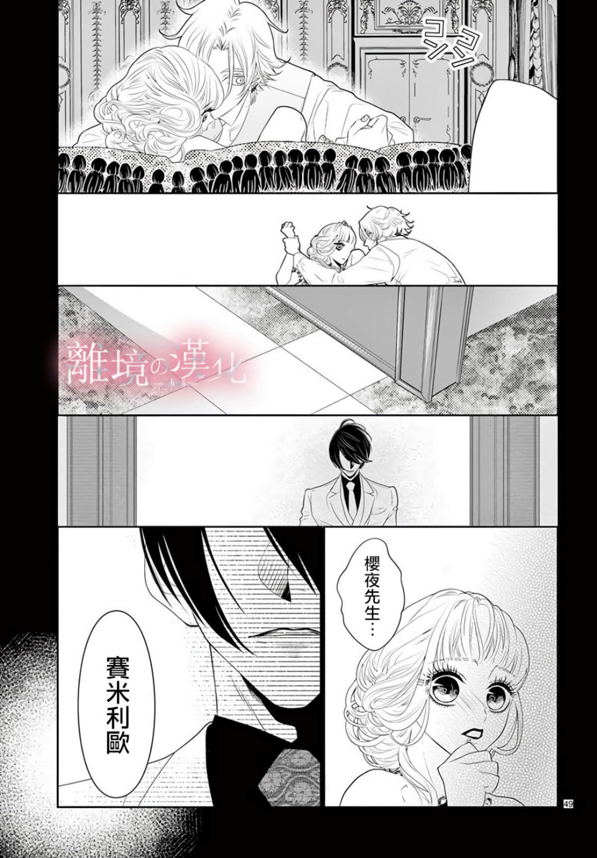 第 47 页