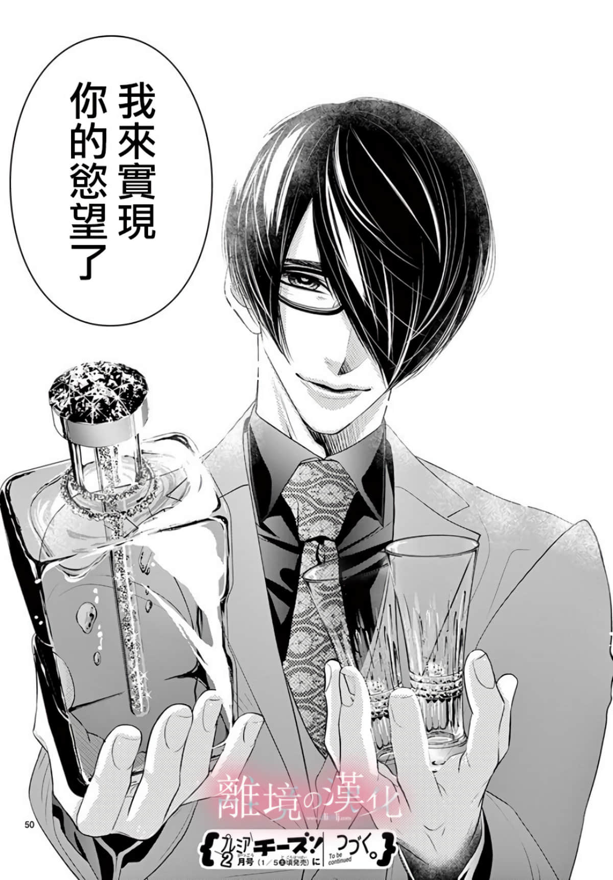第 48 页