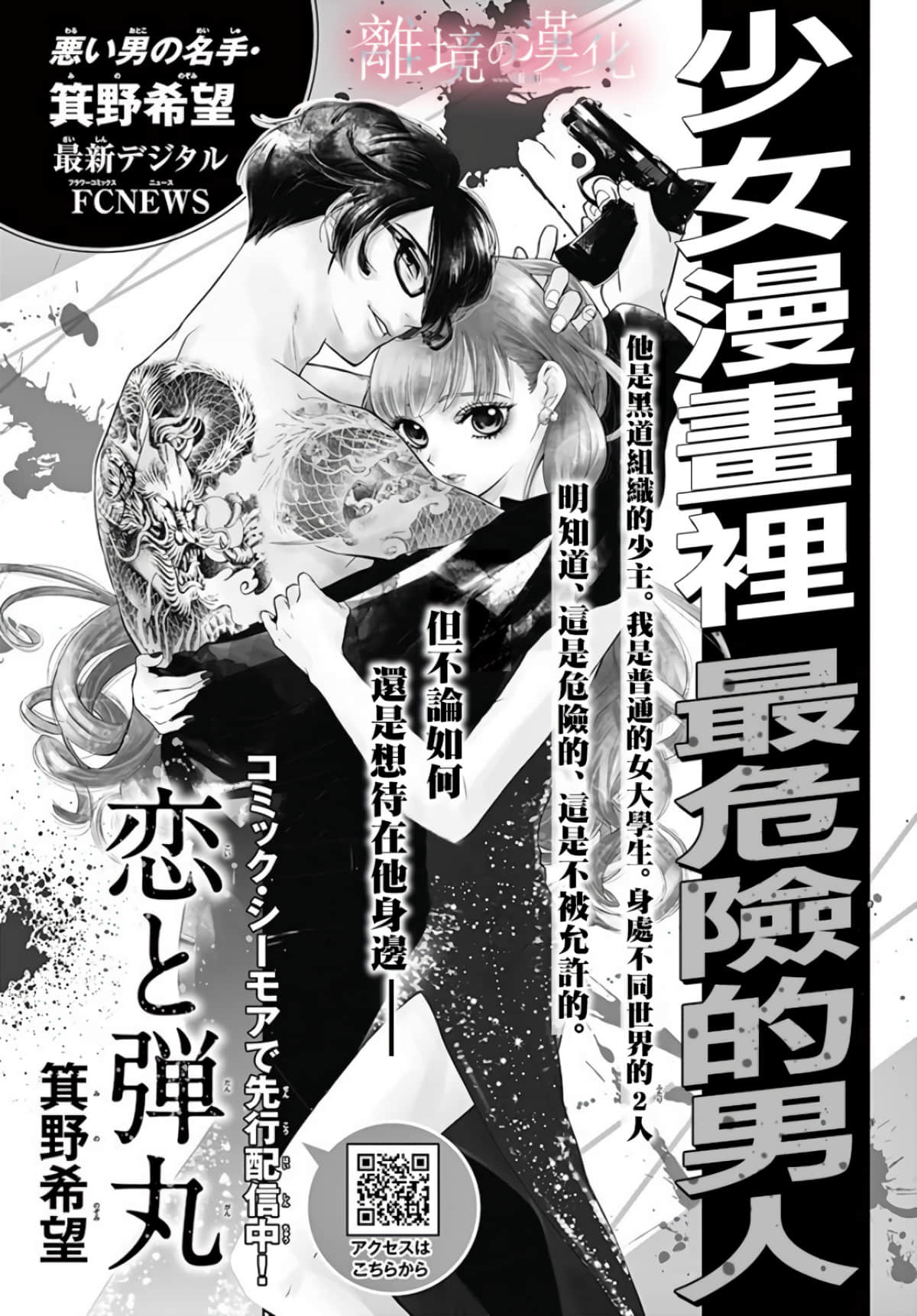 第 49 页
