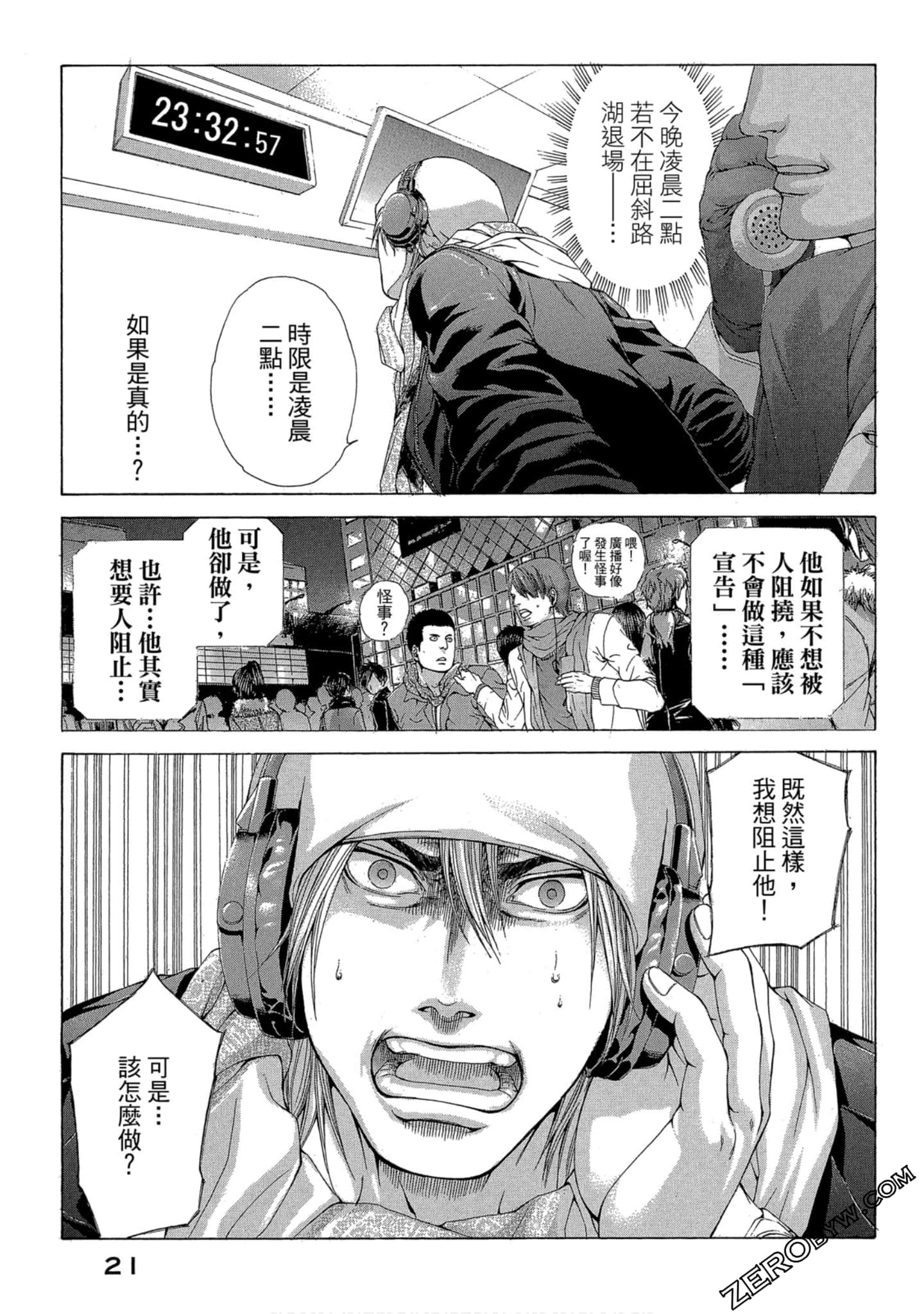 Page 22